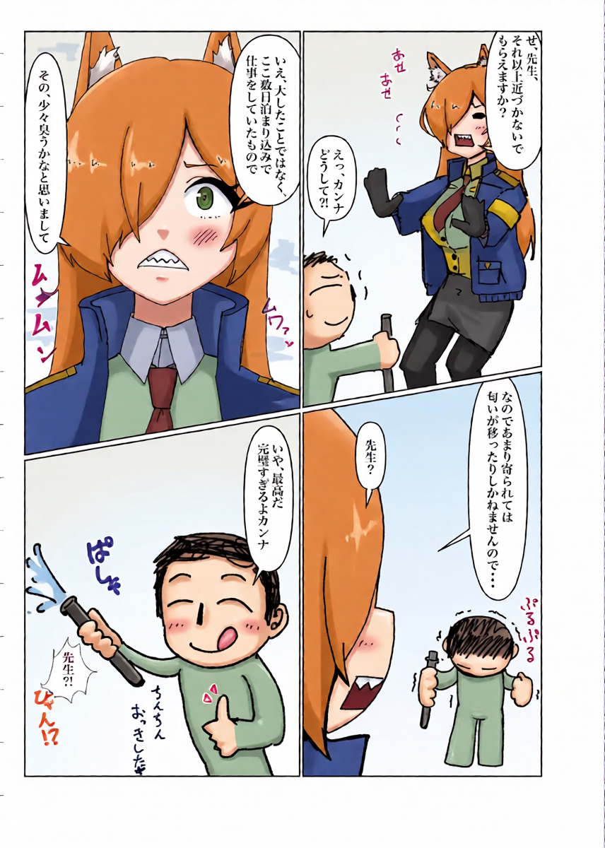 หน้า 9