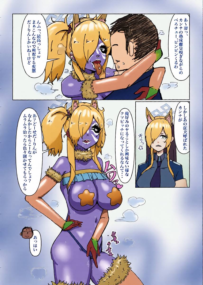 หน้า 12