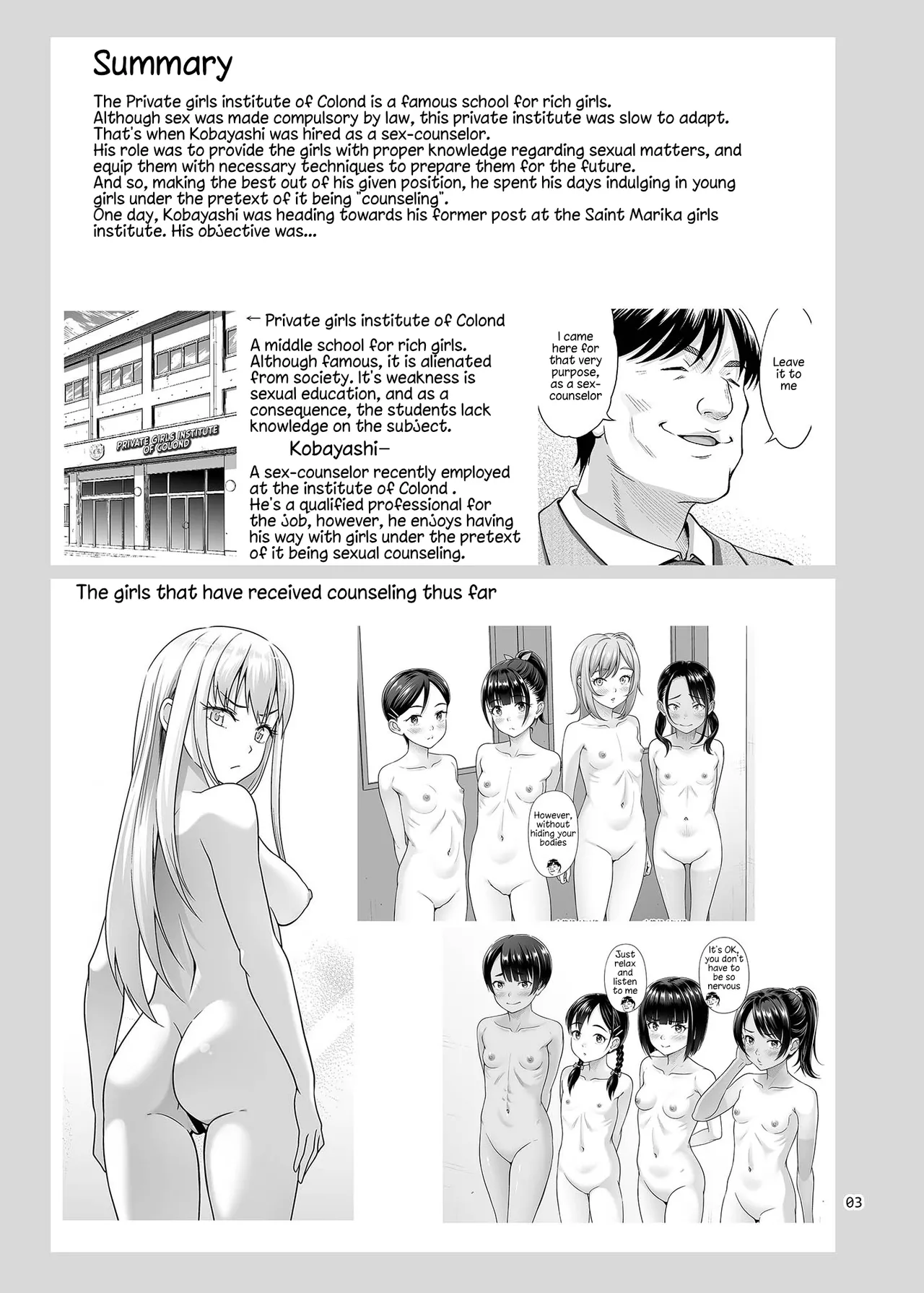 [antyuumosaku (malcorond)] Seishidouin no Oshigoto Bangaihen Sukihoudai Yattetara Okkiku Natteta. + C105 Omake [English] [Kappasa] [Digital]