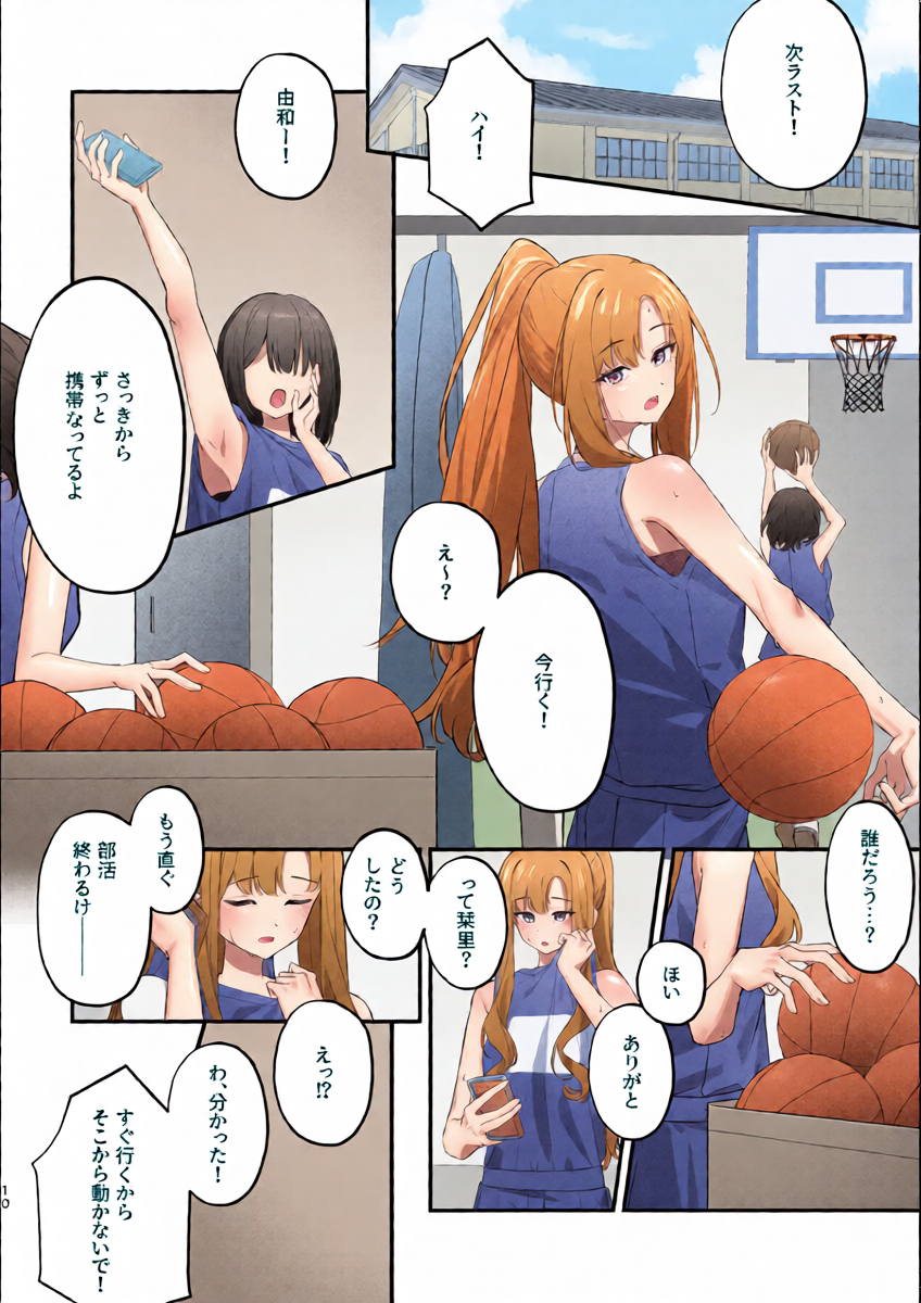 หน้า 9
