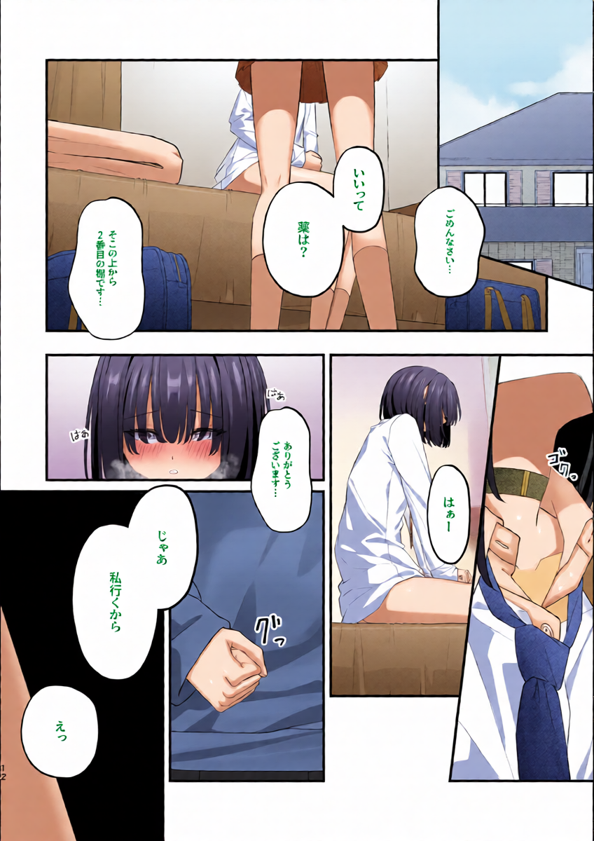 หน้า 11