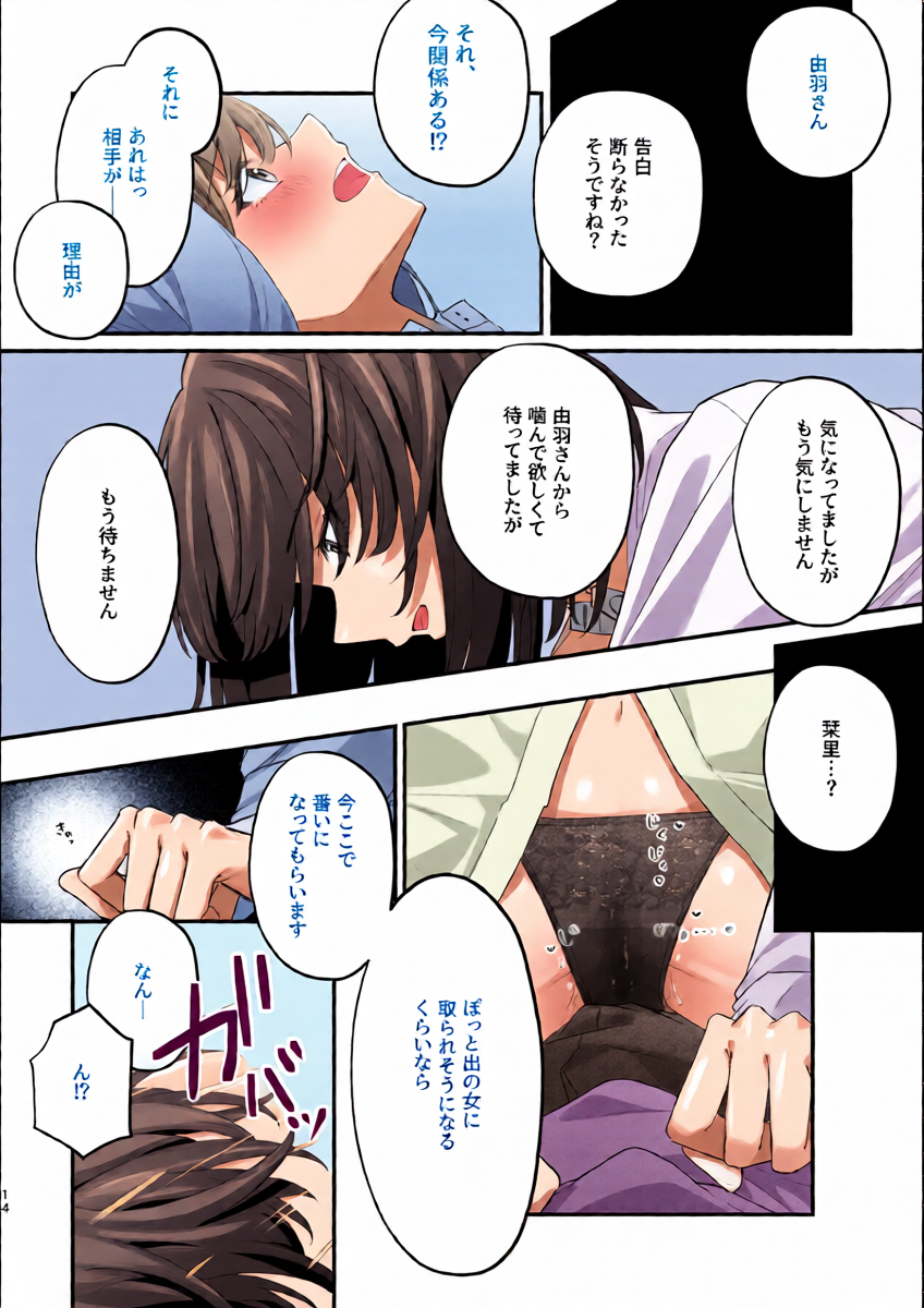 หน้า 13
