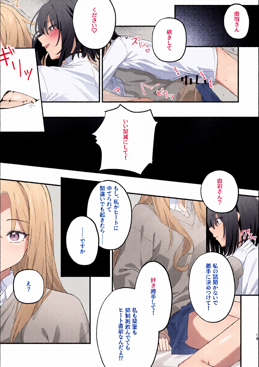 หน้า 18