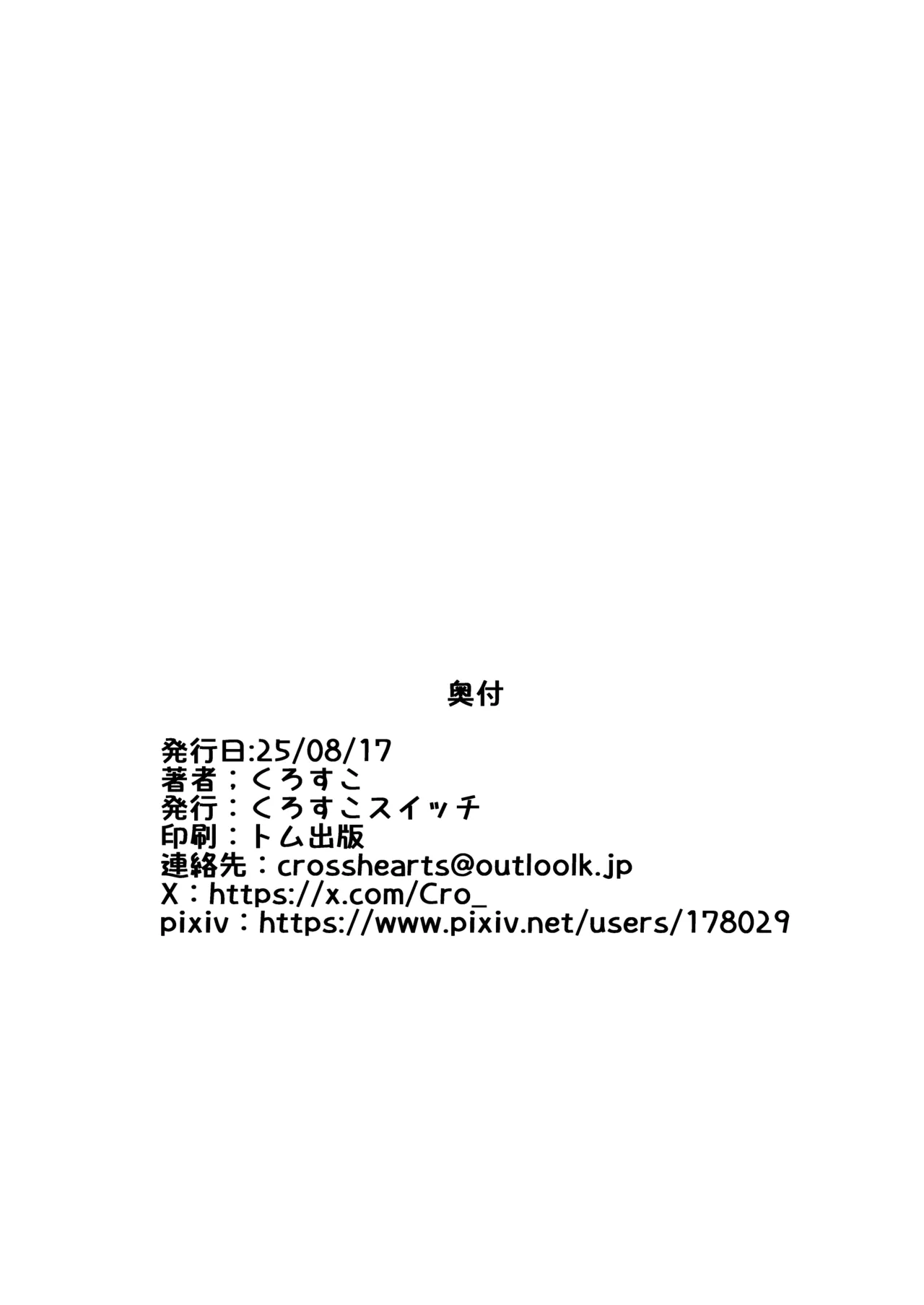 หน้า 56