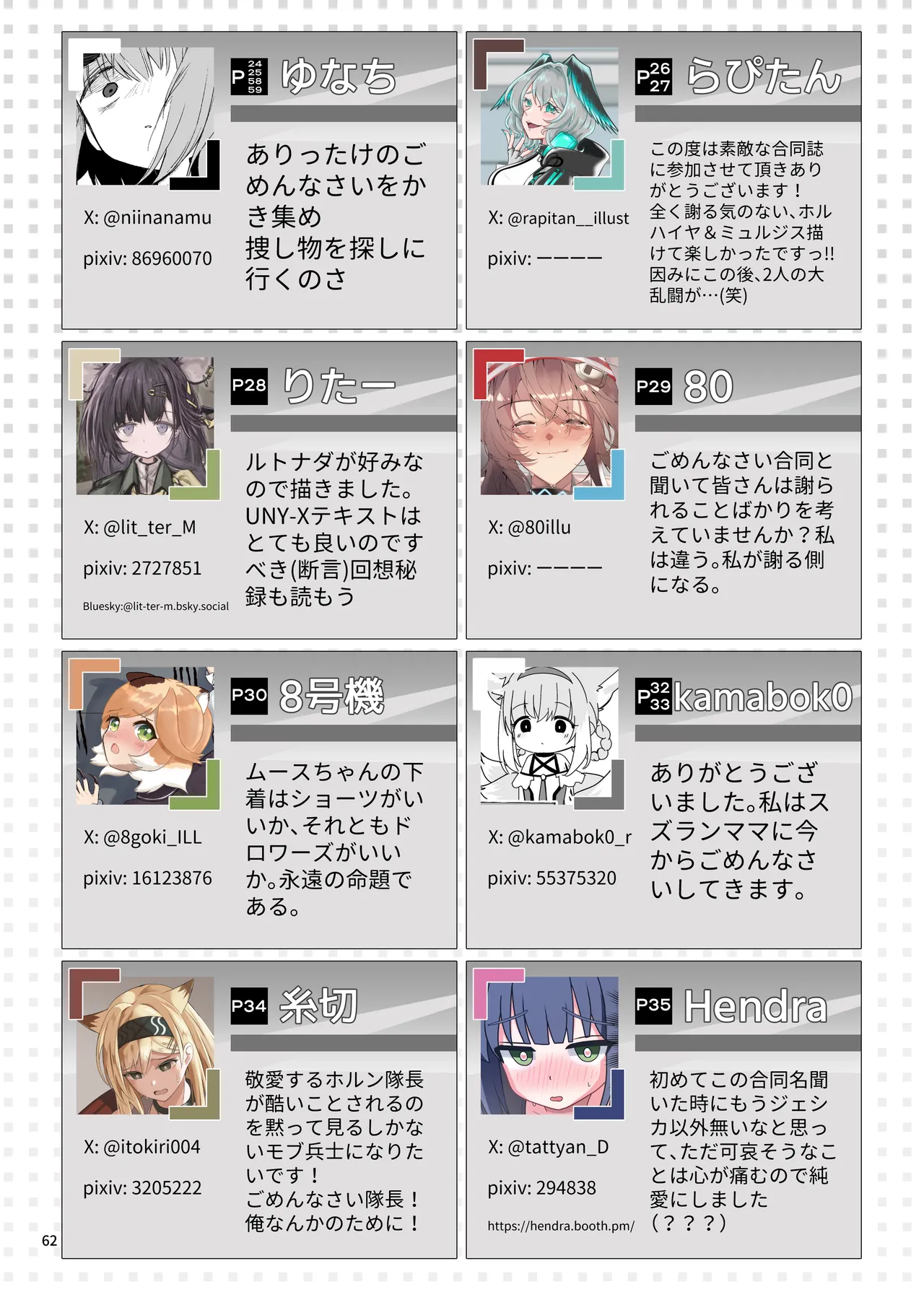 หน้า 62