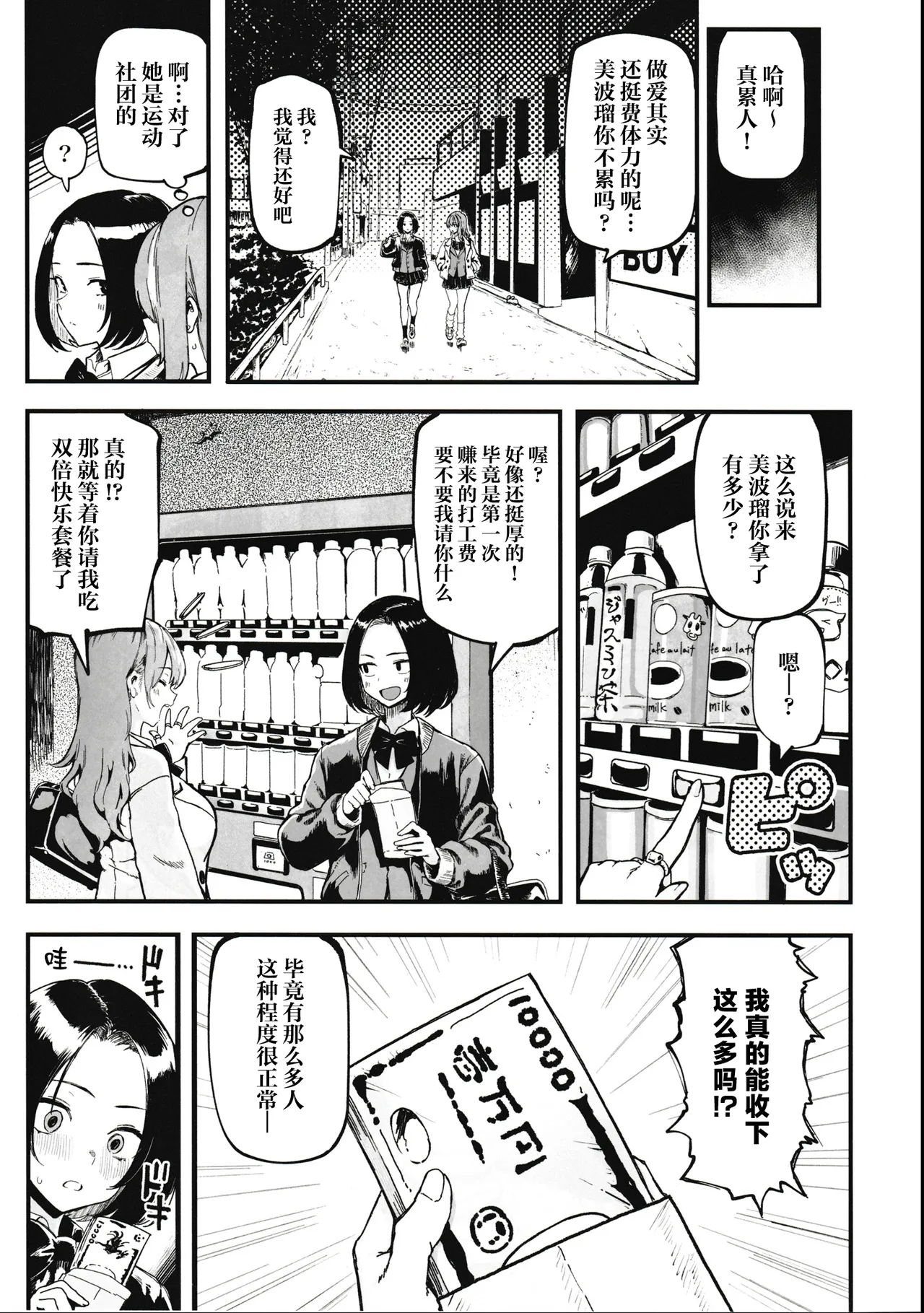 หน้า 21