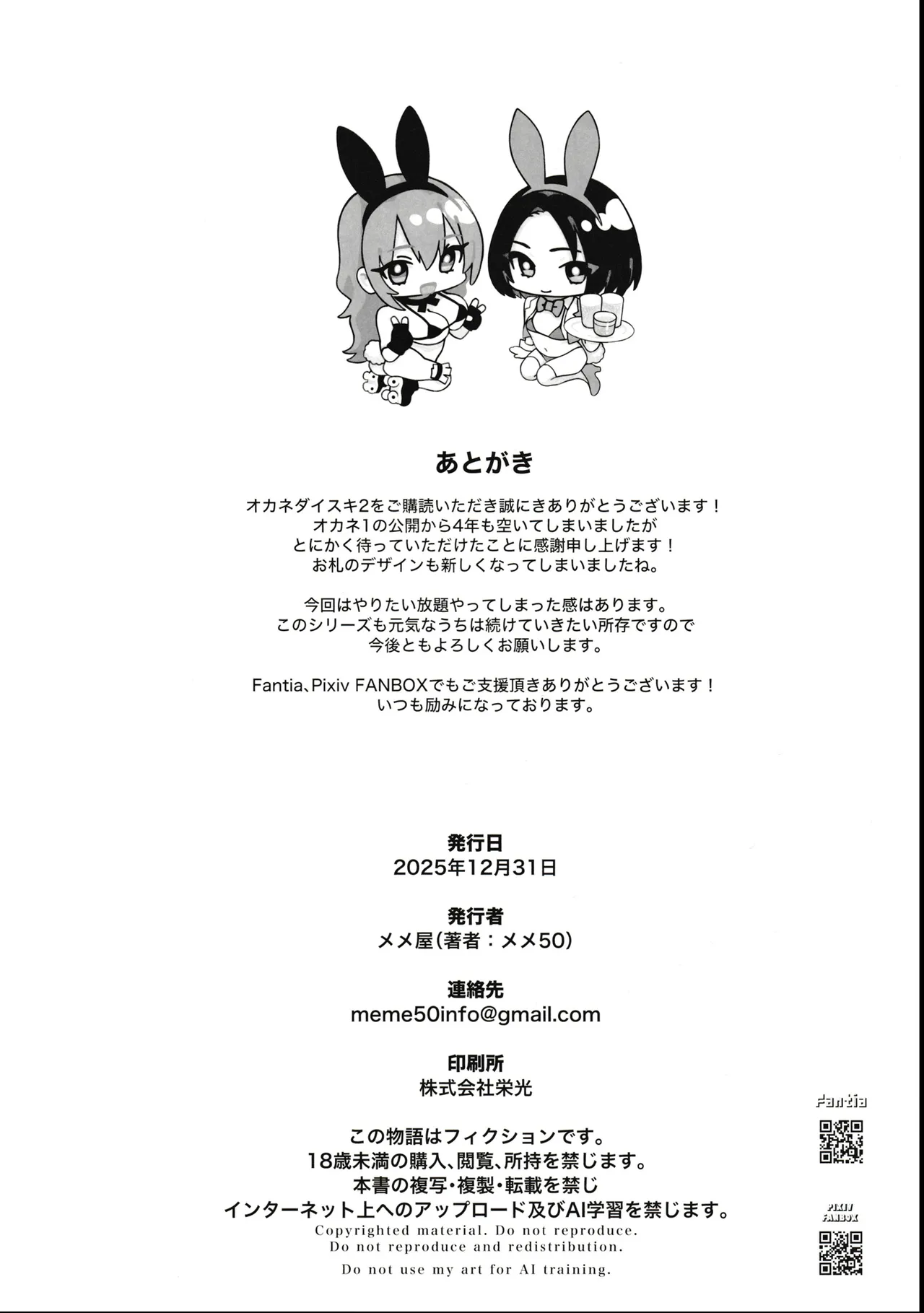 หน้า 48