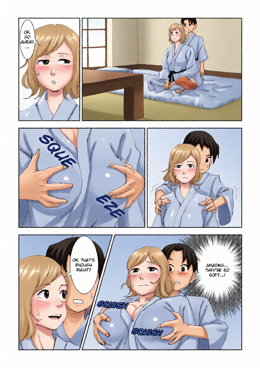 หน้า 16