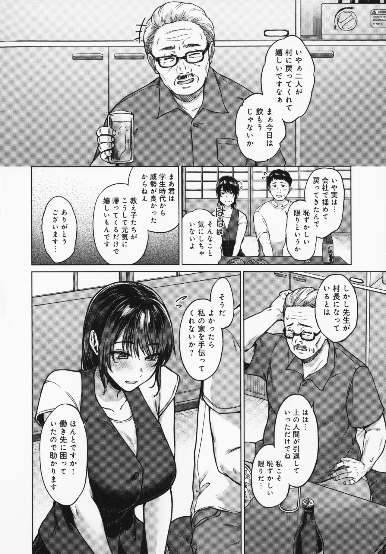 หน้า 9