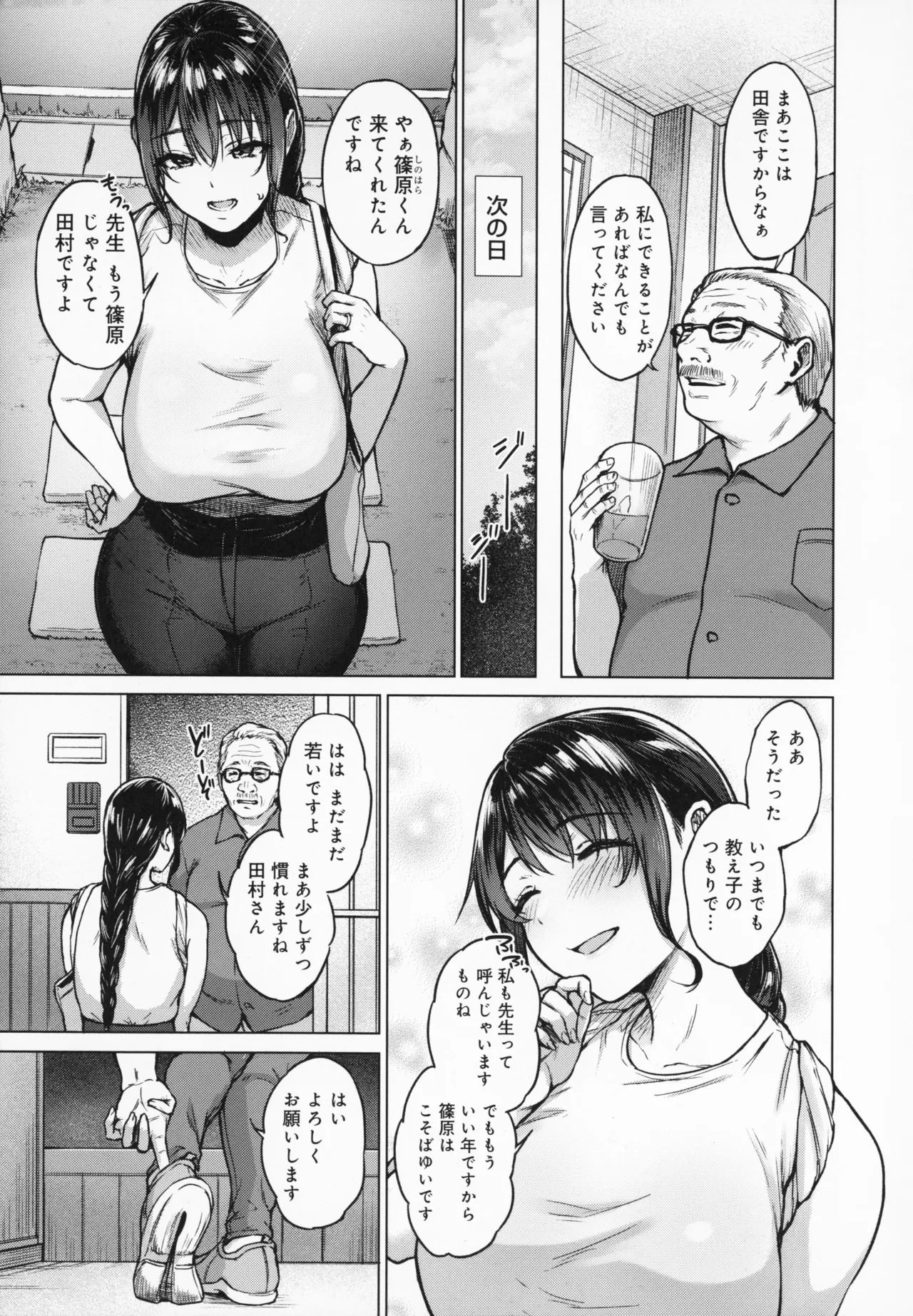หน้า 10