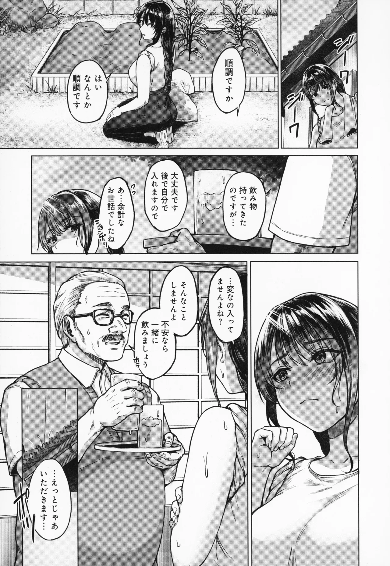 หน้า 28