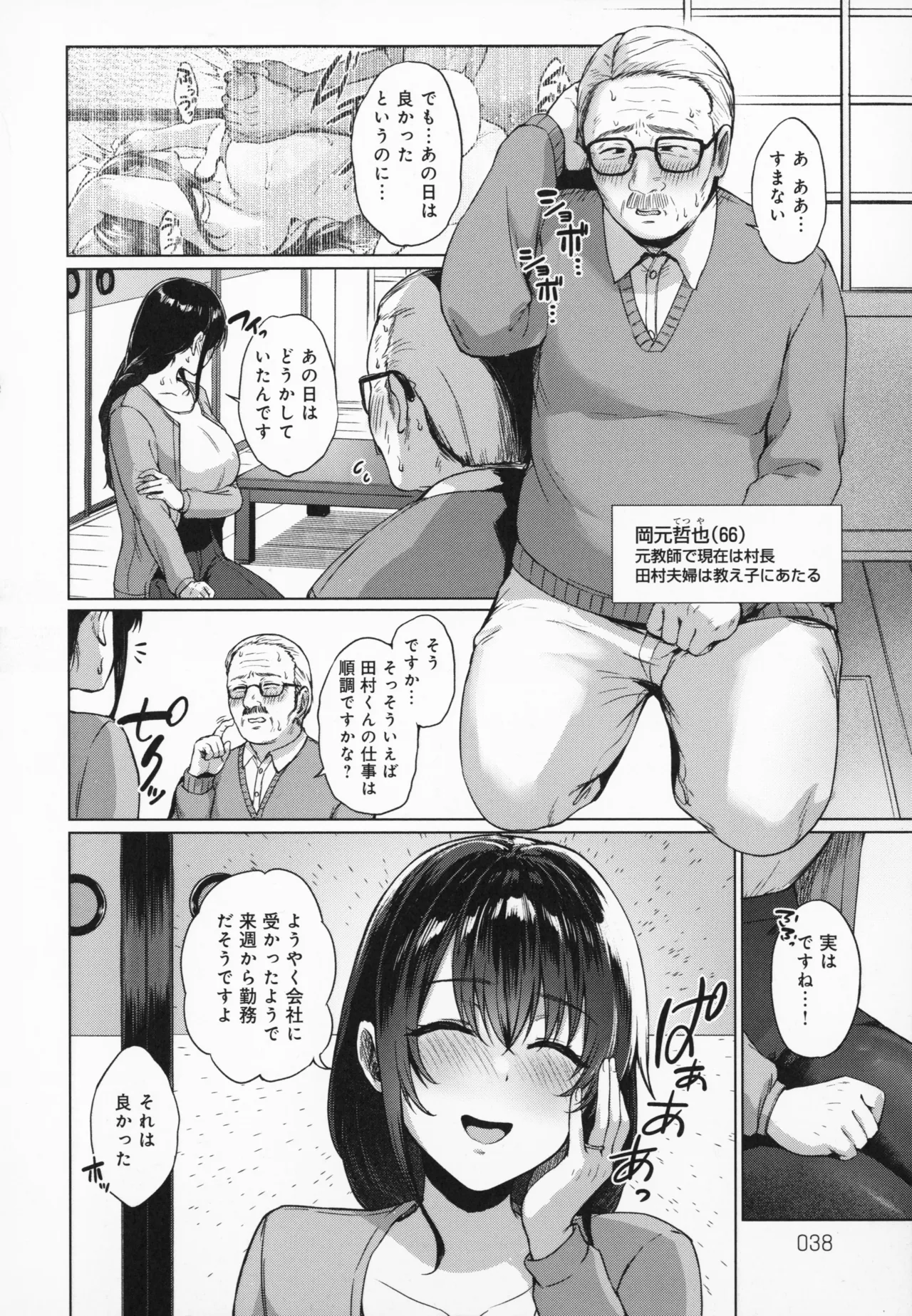 หน้า 41
