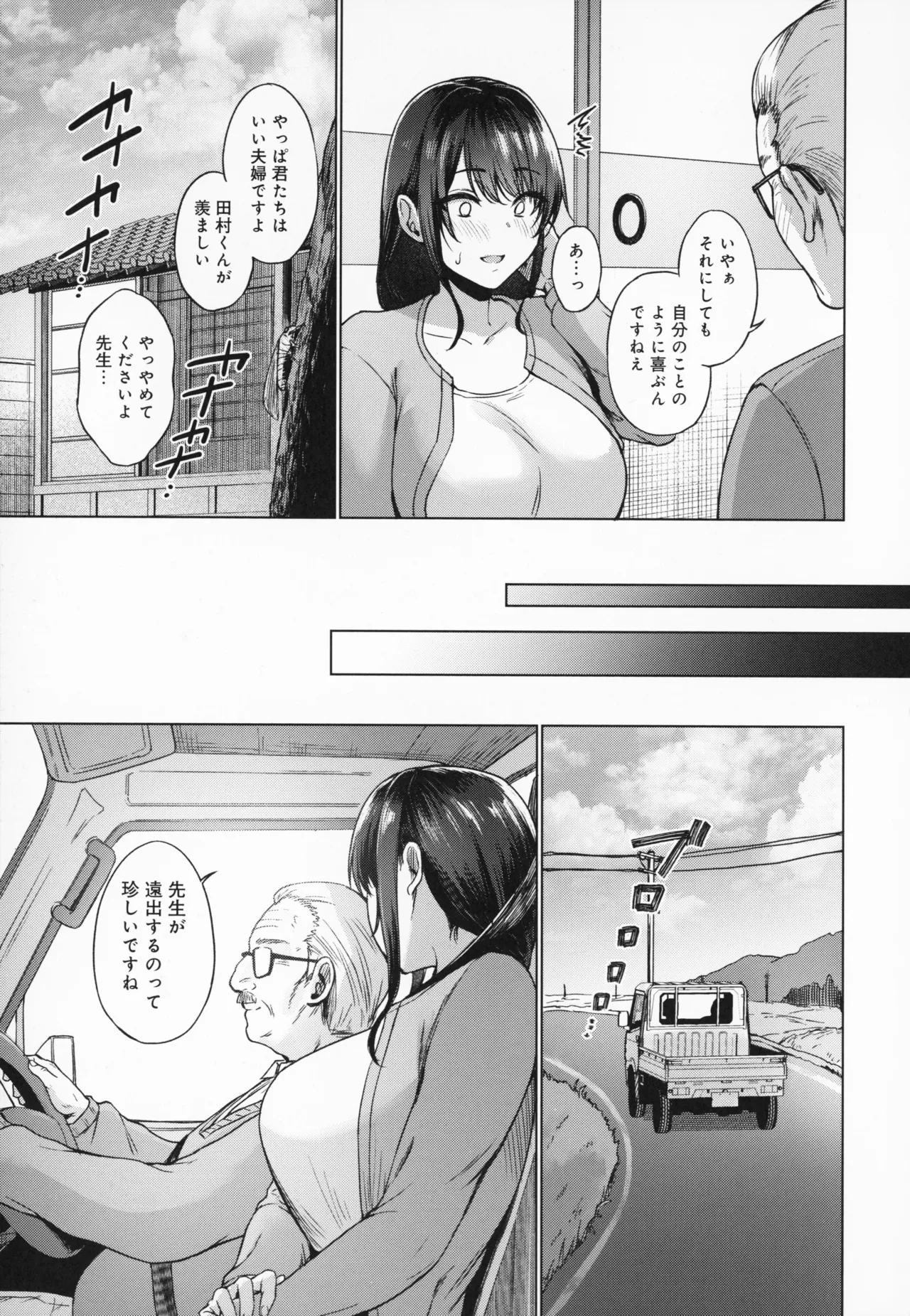 หน้า 42
