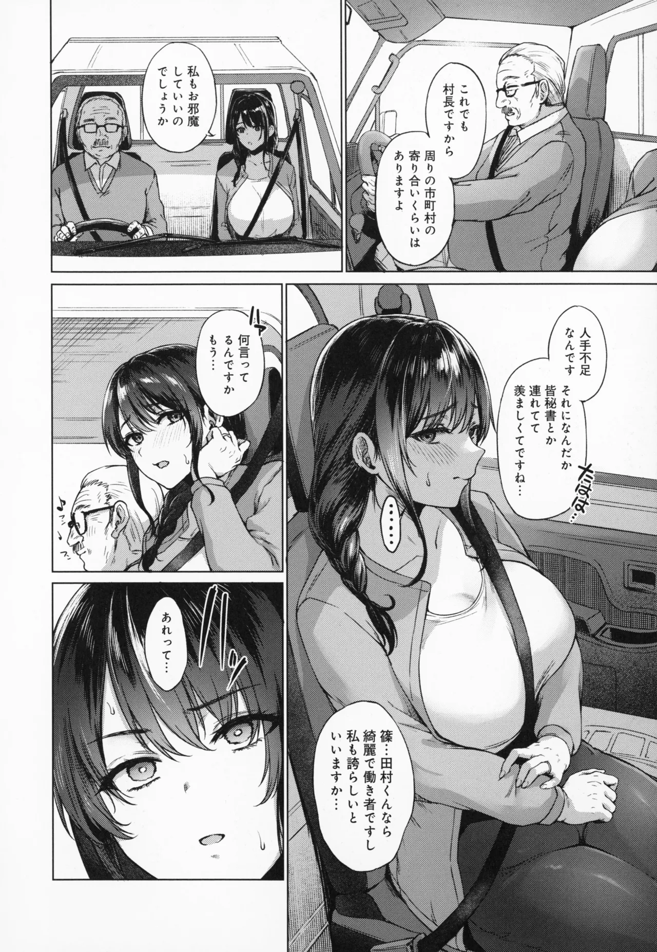หน้า 43
