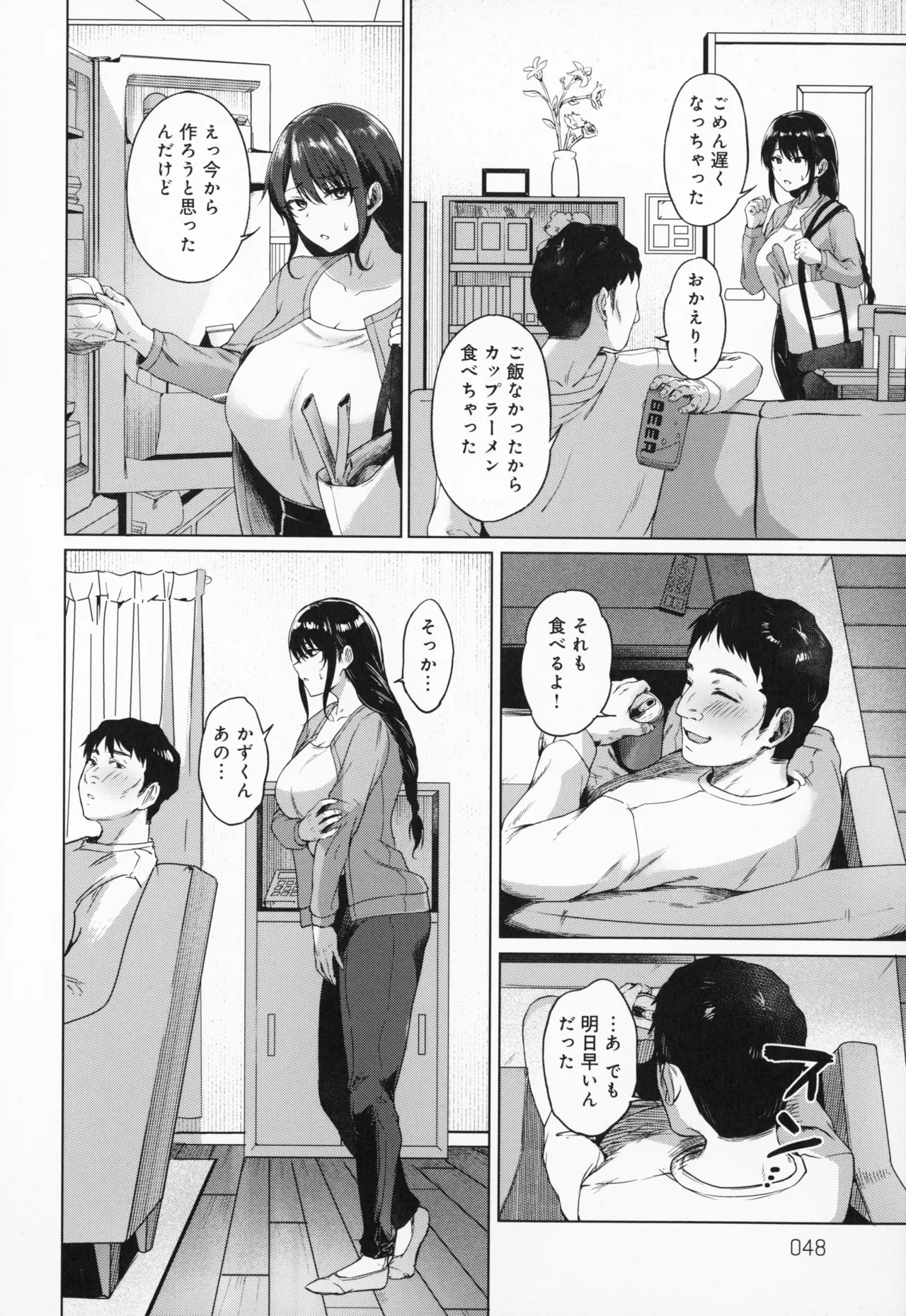 หน้า 51