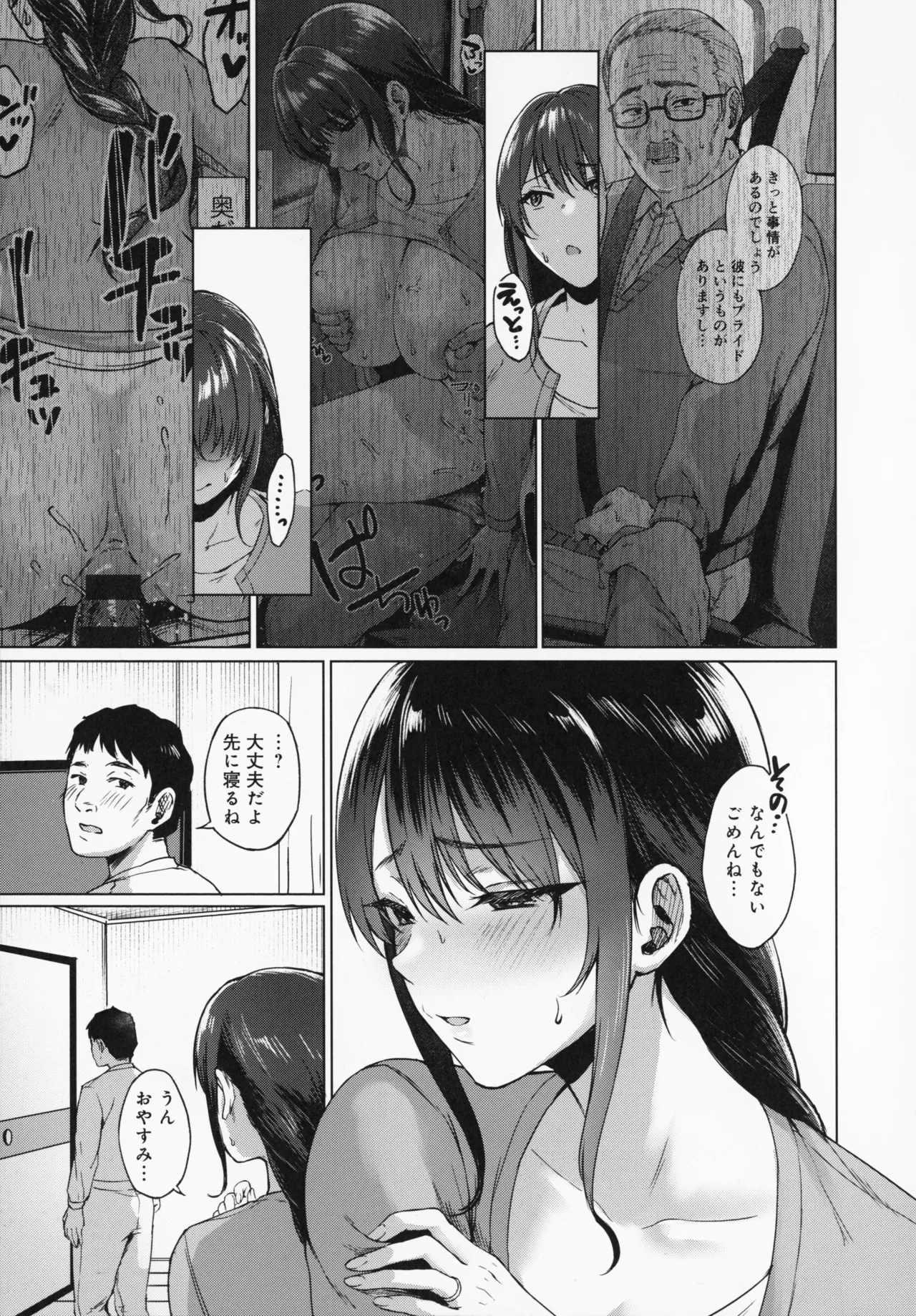หน้า 52