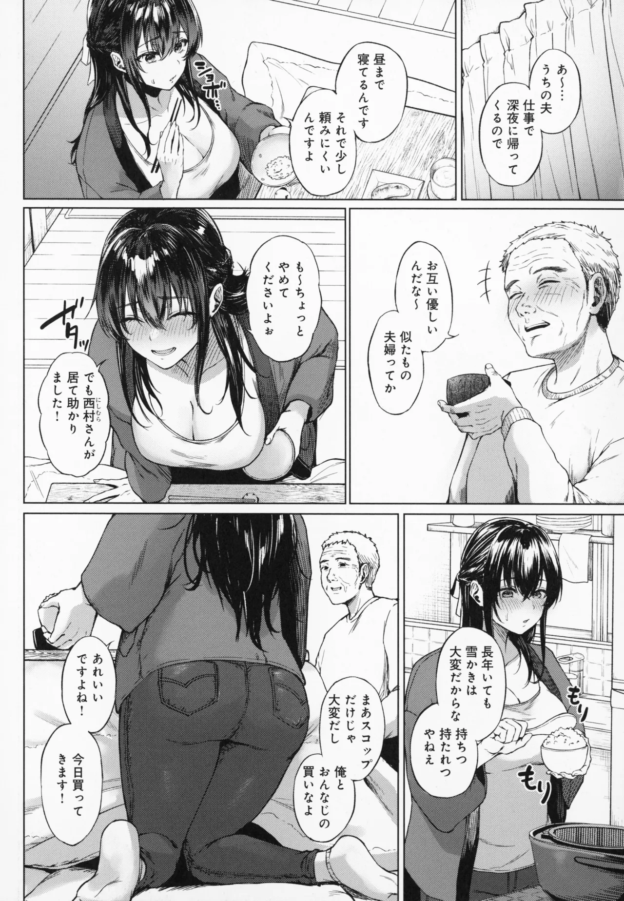หน้า 83