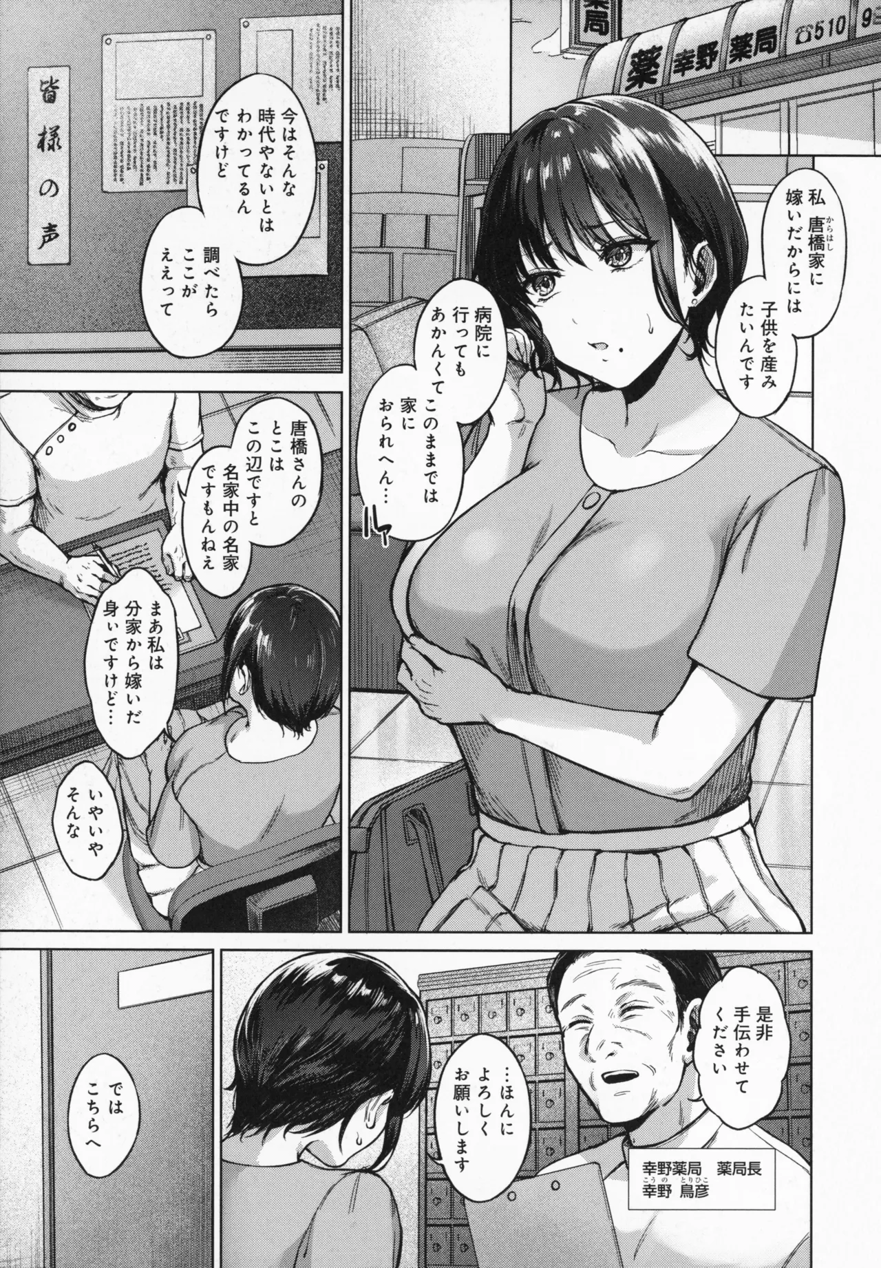 หน้า 120
