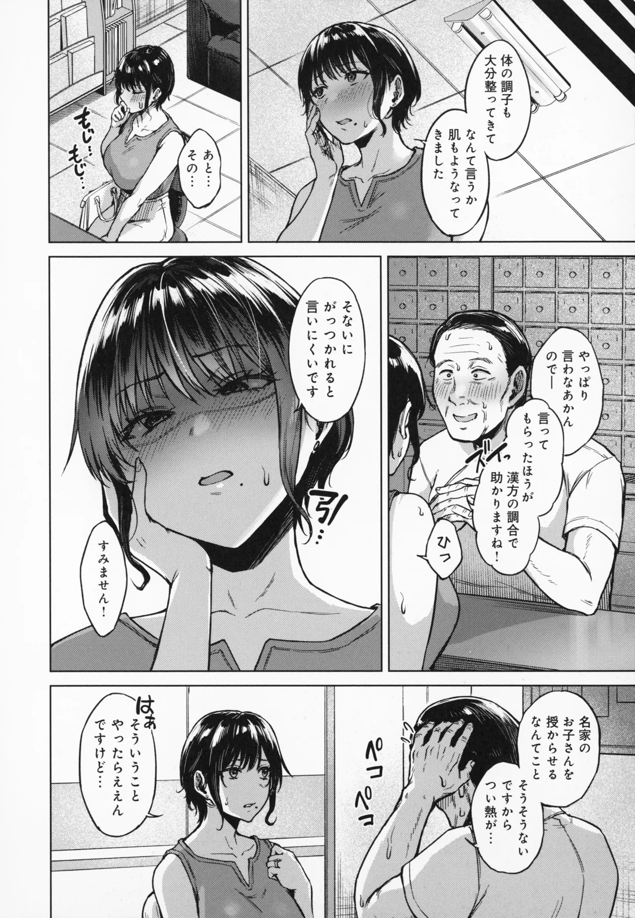 หน้า 123