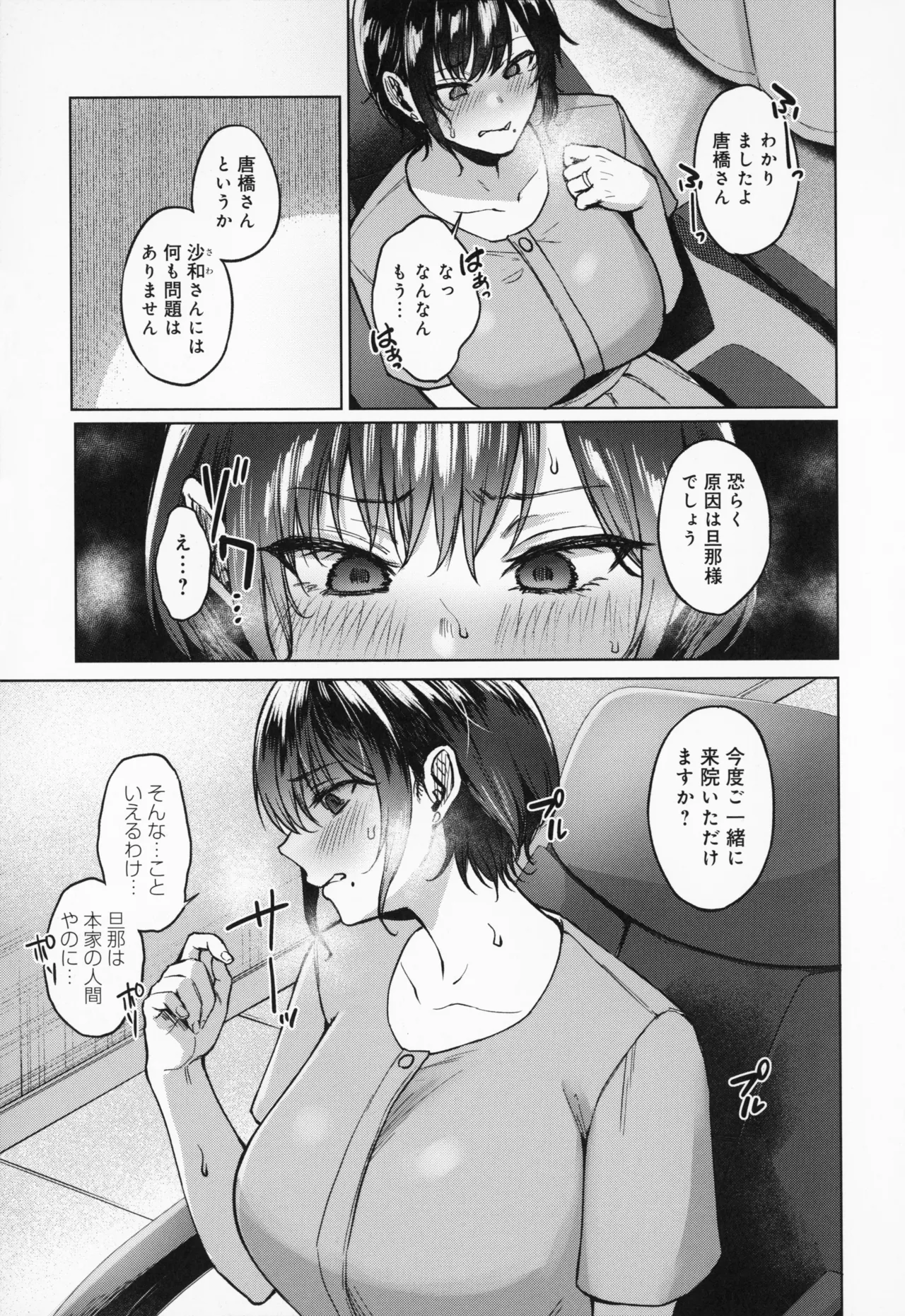 หน้า 128