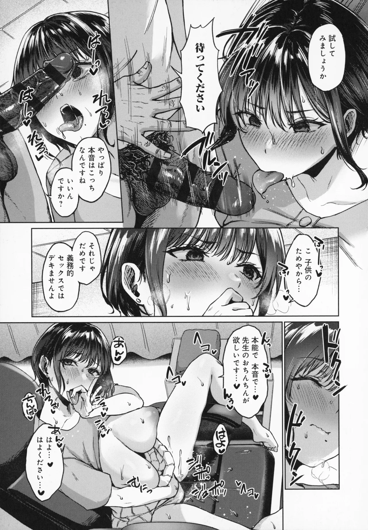 หน้า 132