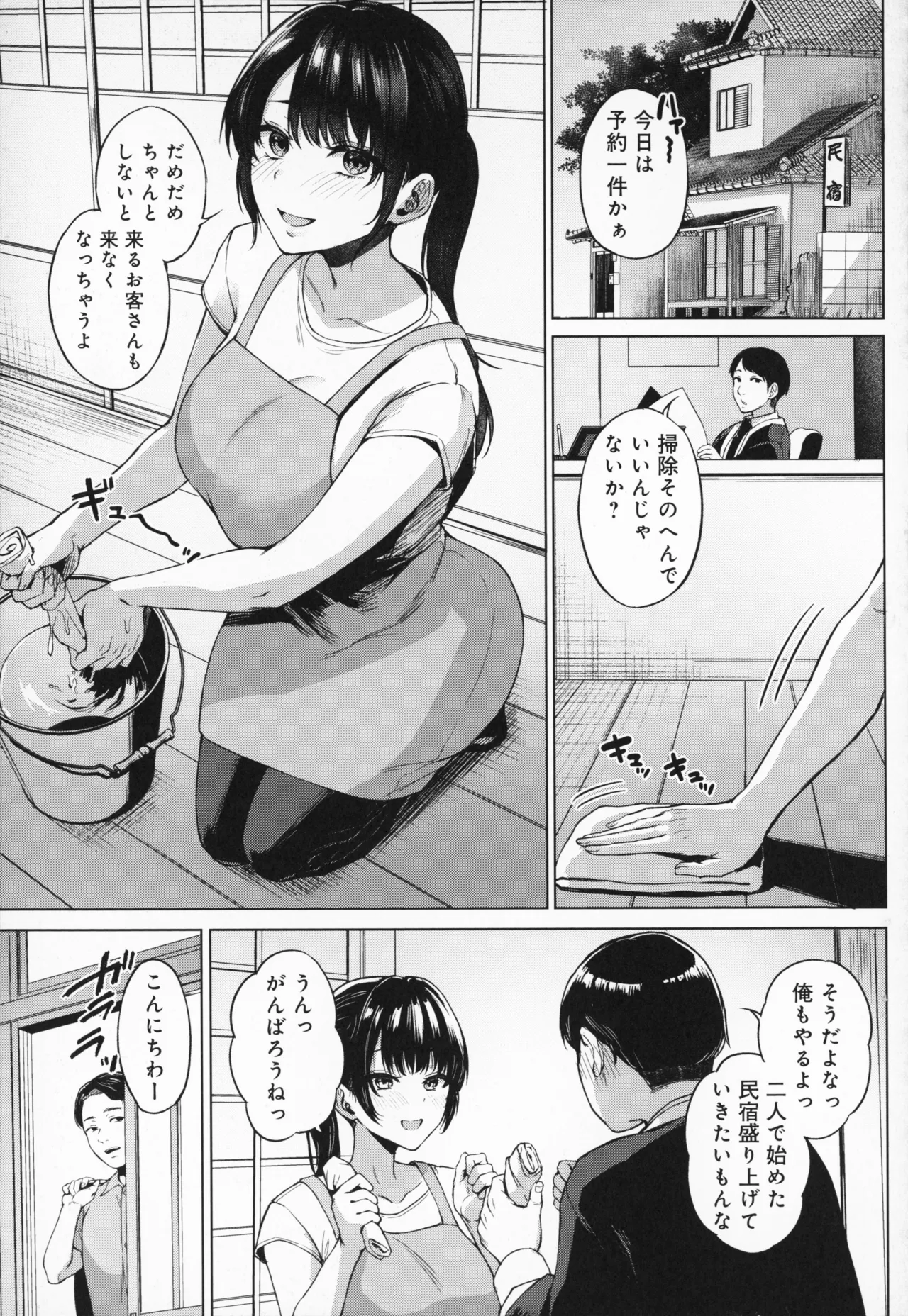 หน้า 146