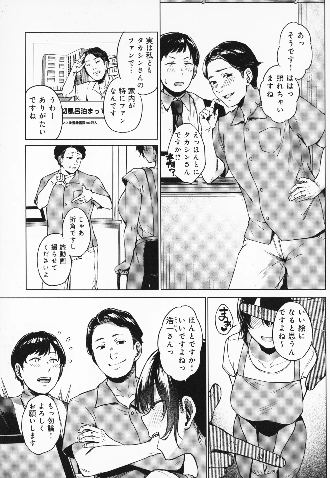 หน้า 148
