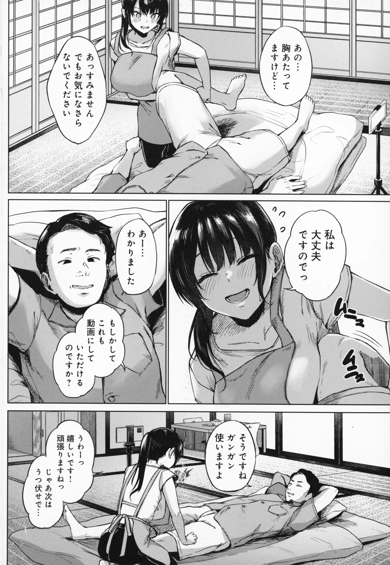 หน้า 151