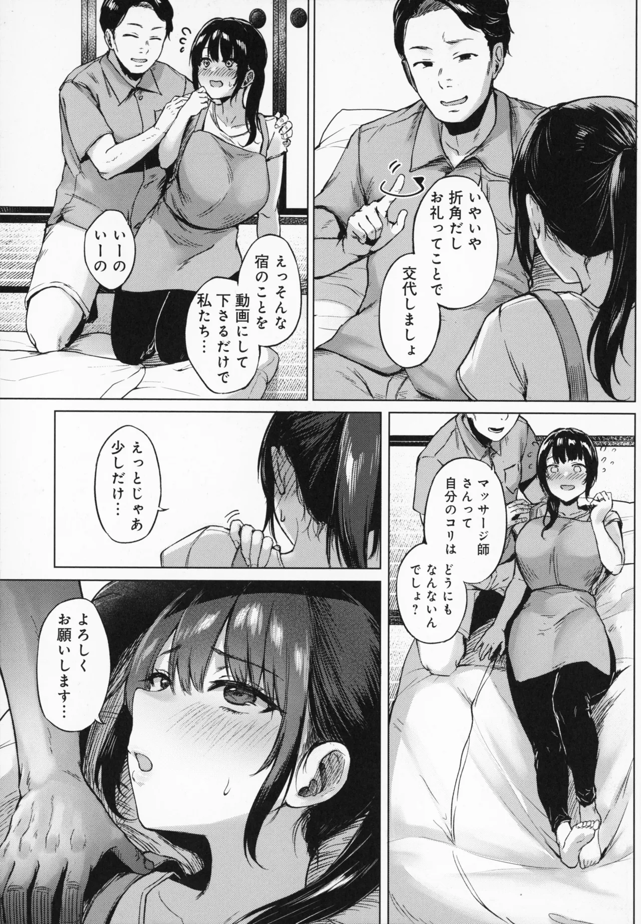 หน้า 152