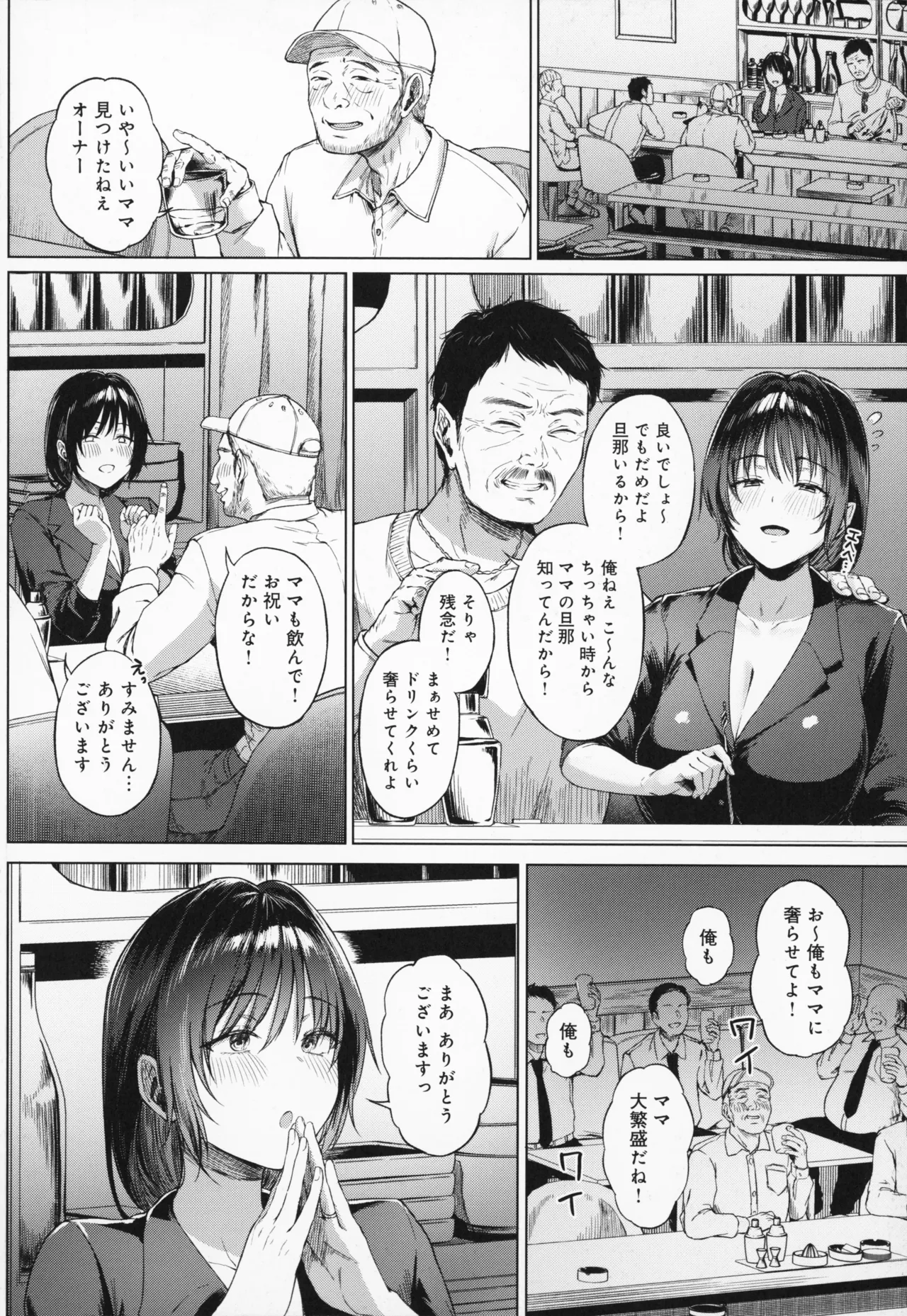 หน้า 181