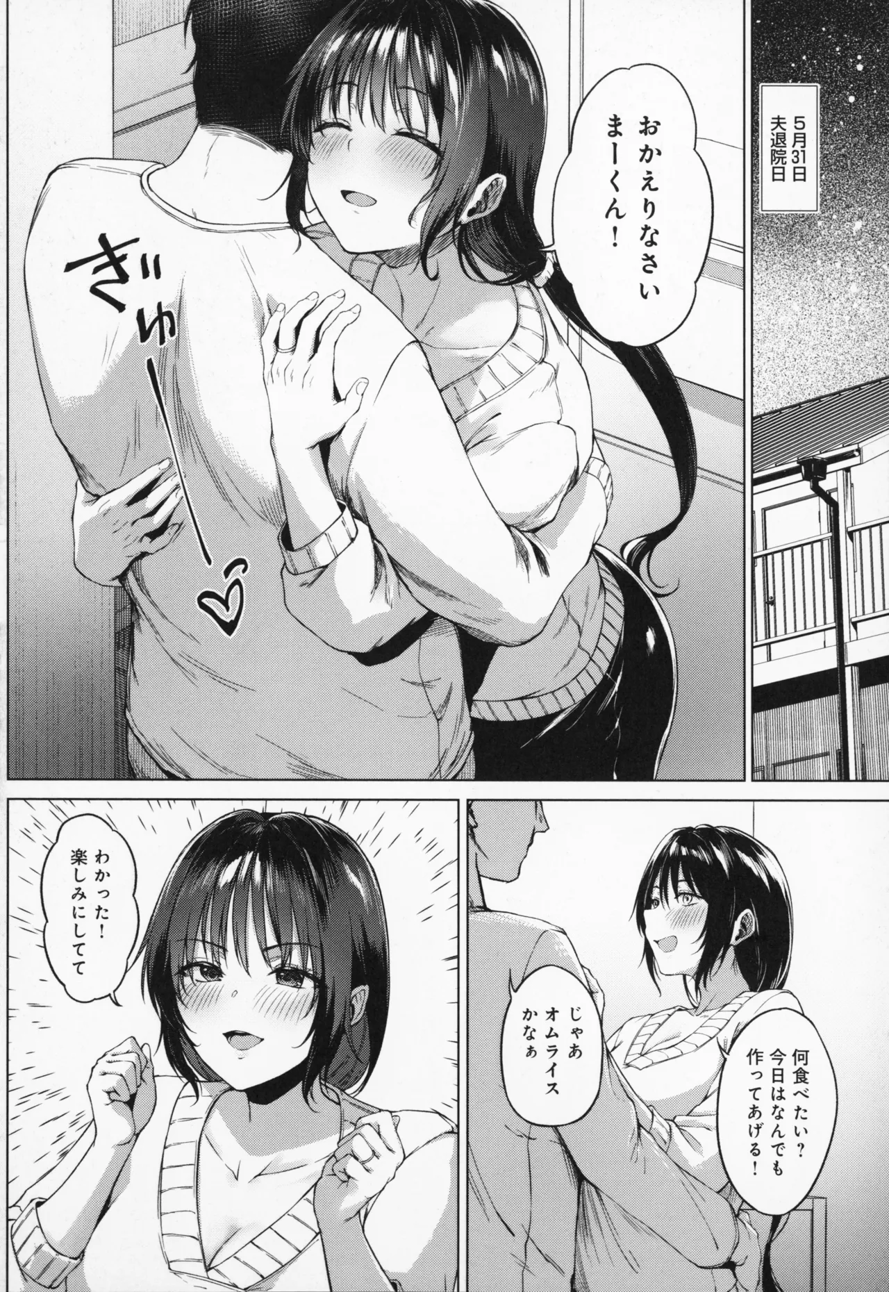 หน้า 199