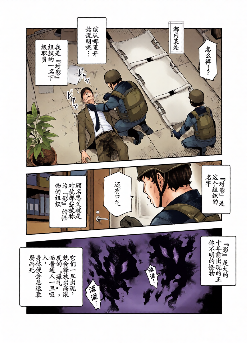 หน้า 5