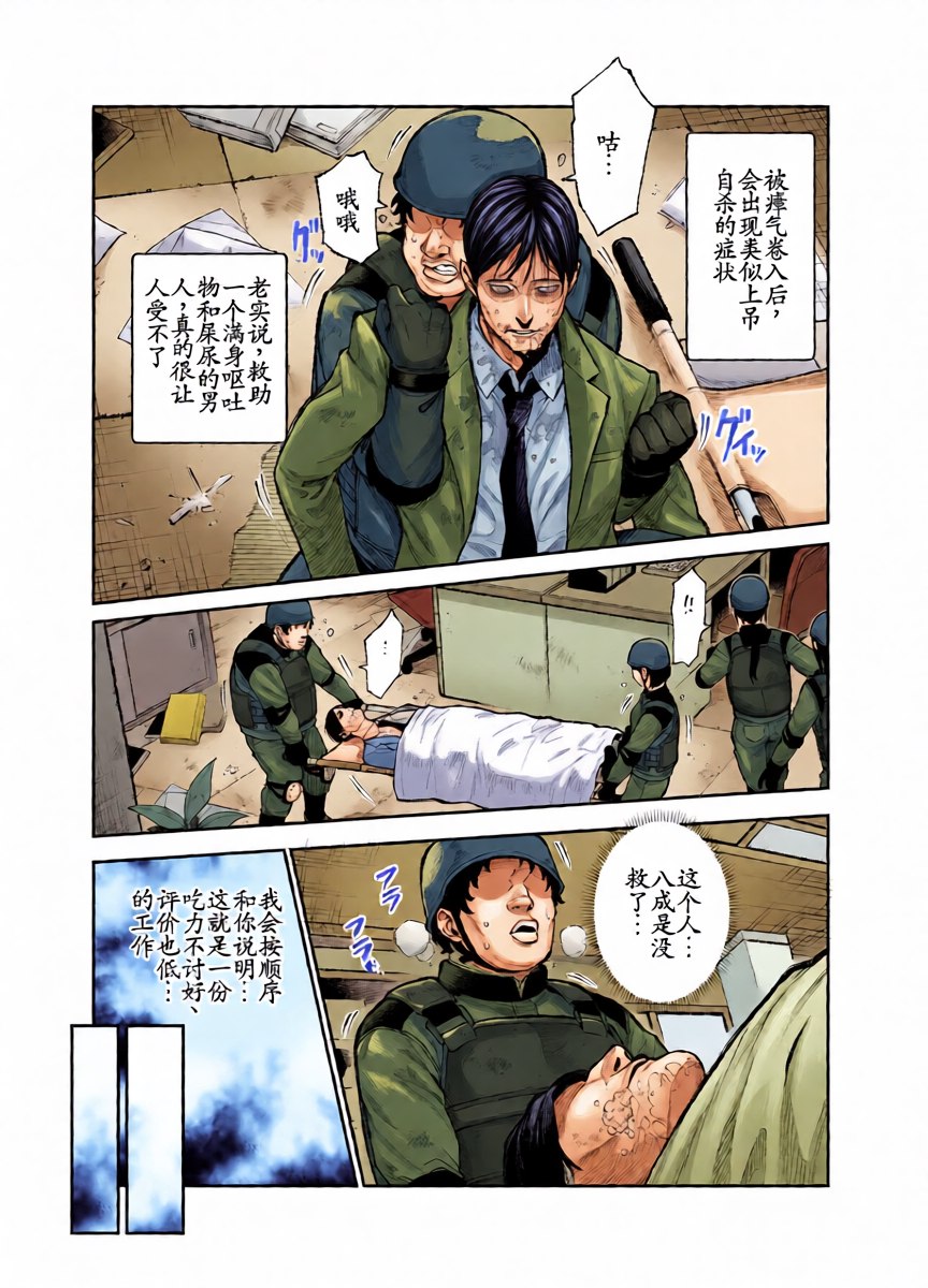 หน้า 6