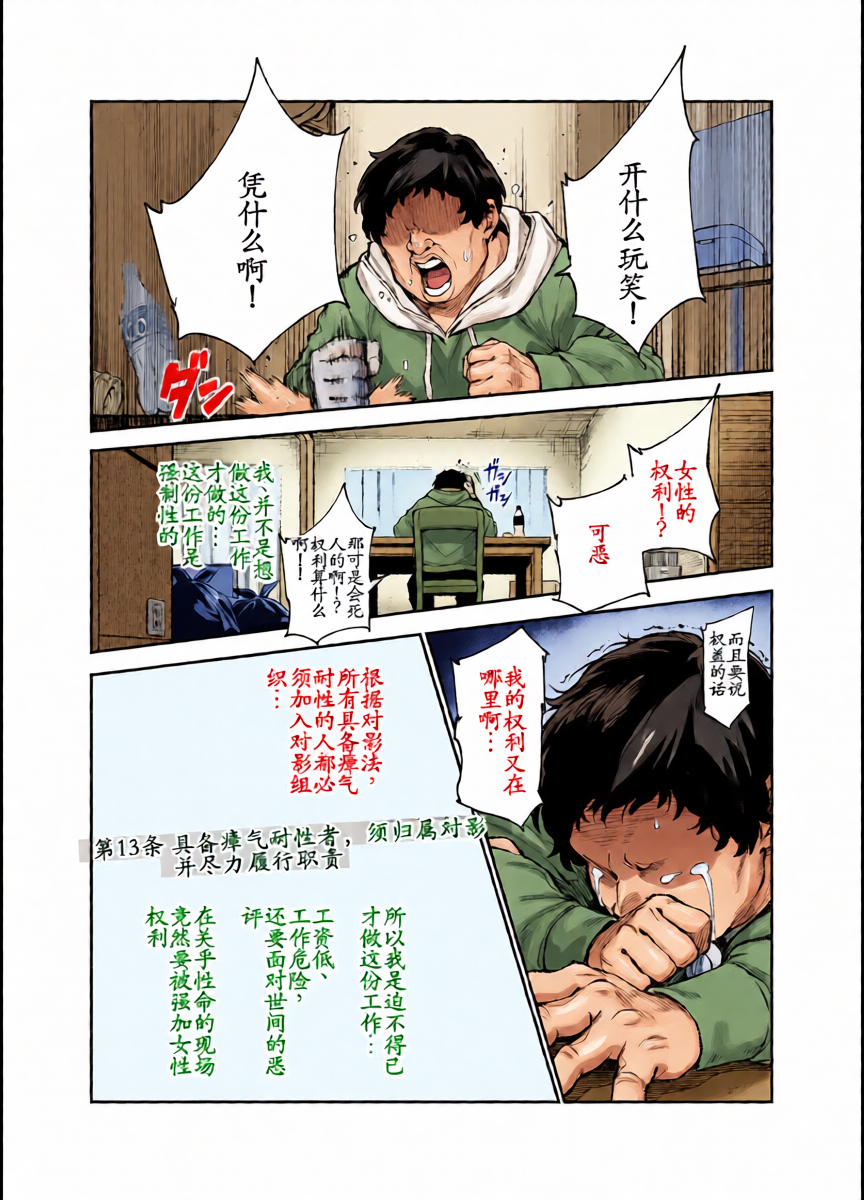 หน้า 13
