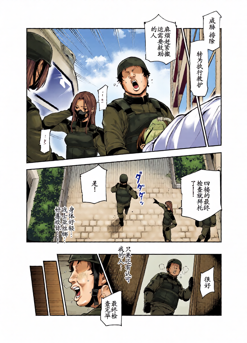 หน้า 16
