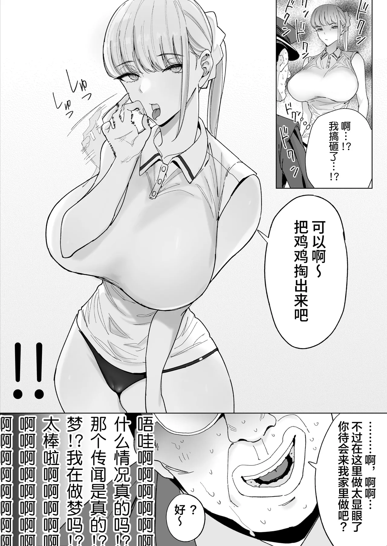 หน้า 57