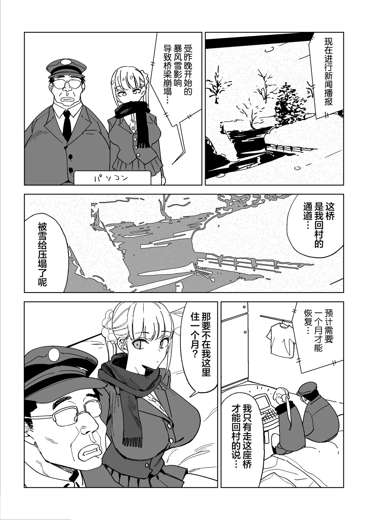 หน้า 81