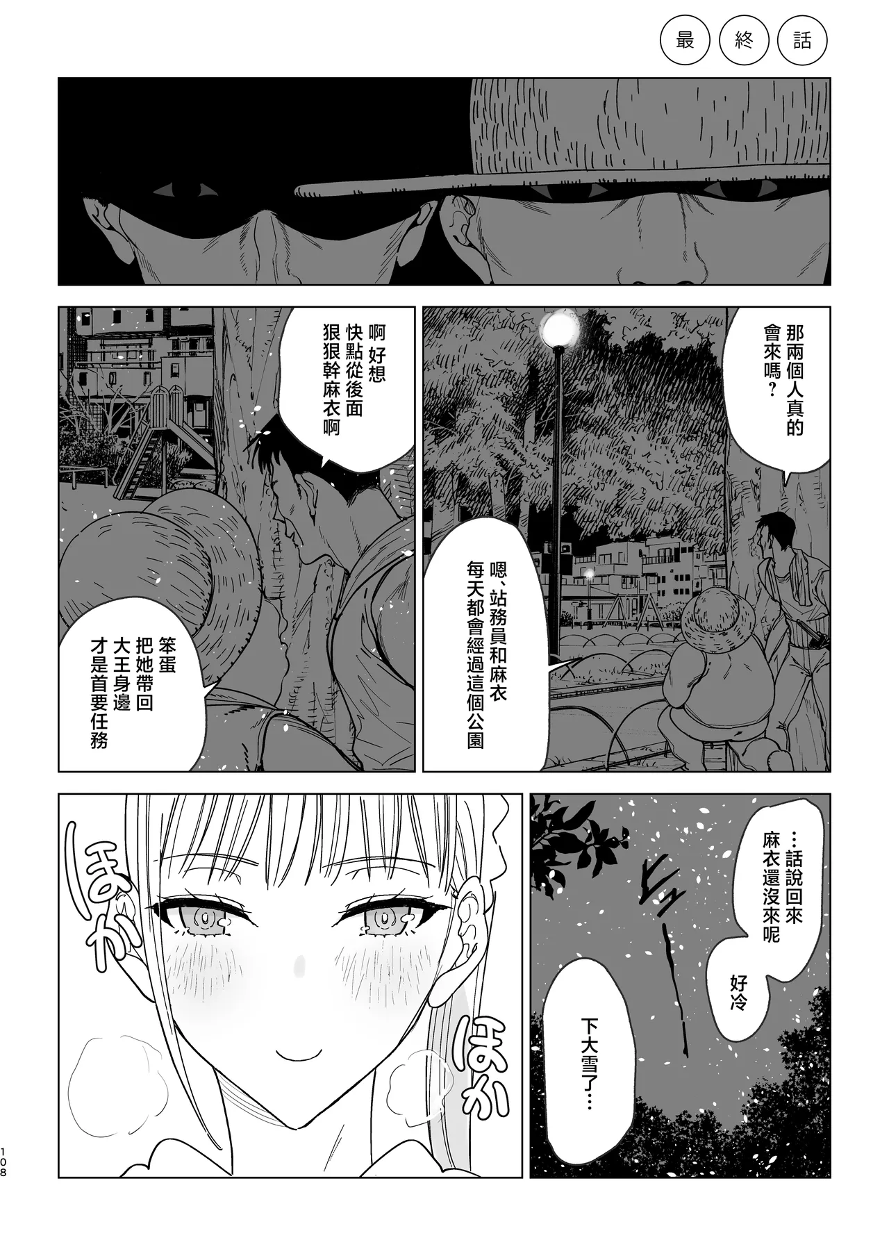 หน้า 107