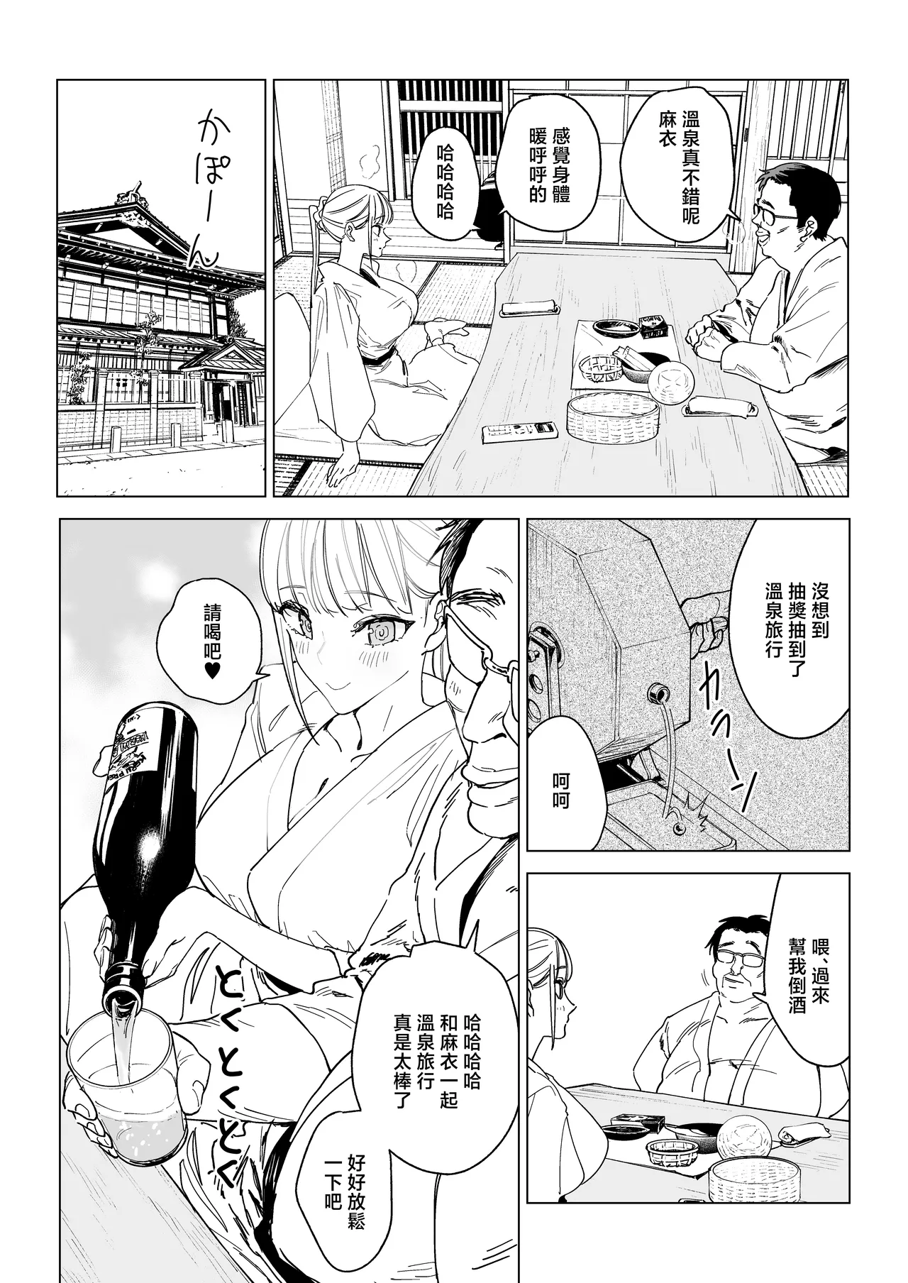 หน้า 108