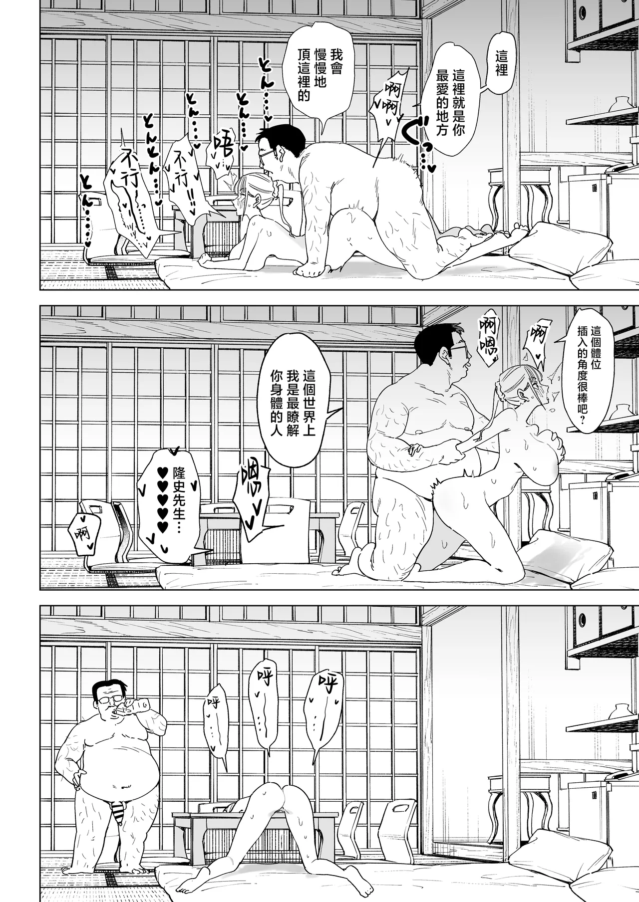 หน้า 113