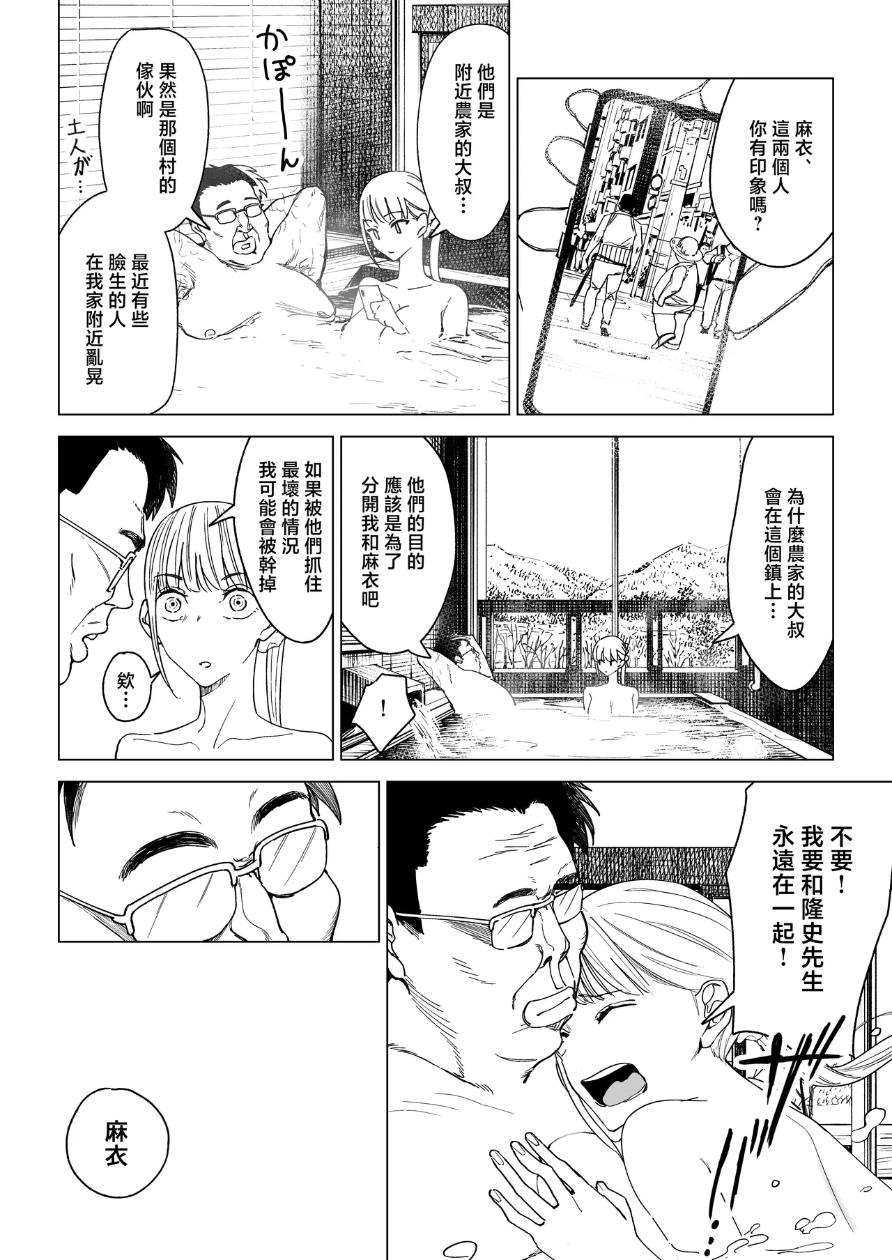 หน้า 117