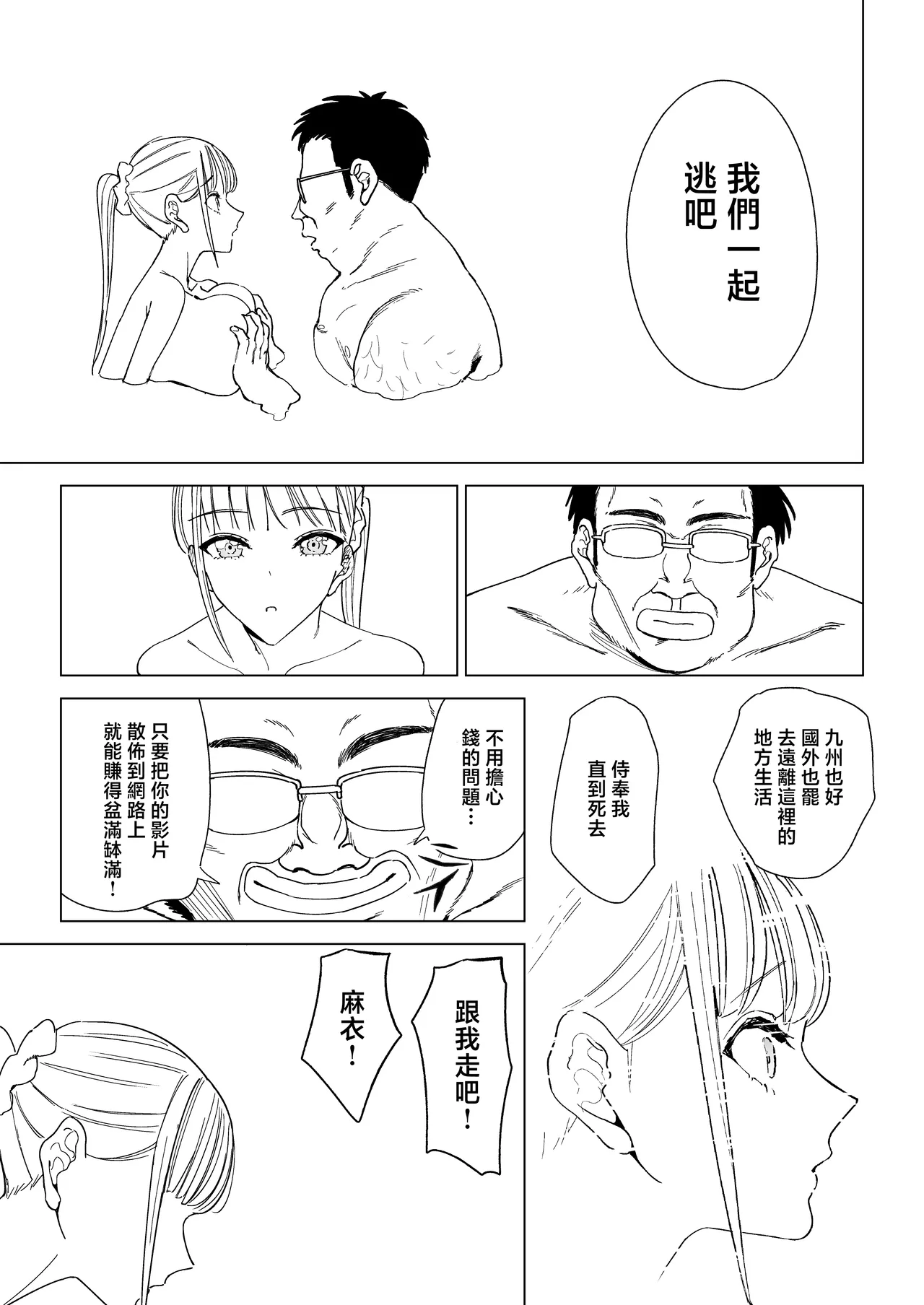 หน้า 118