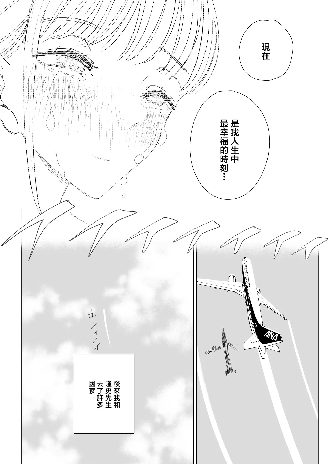 หน้า 119
