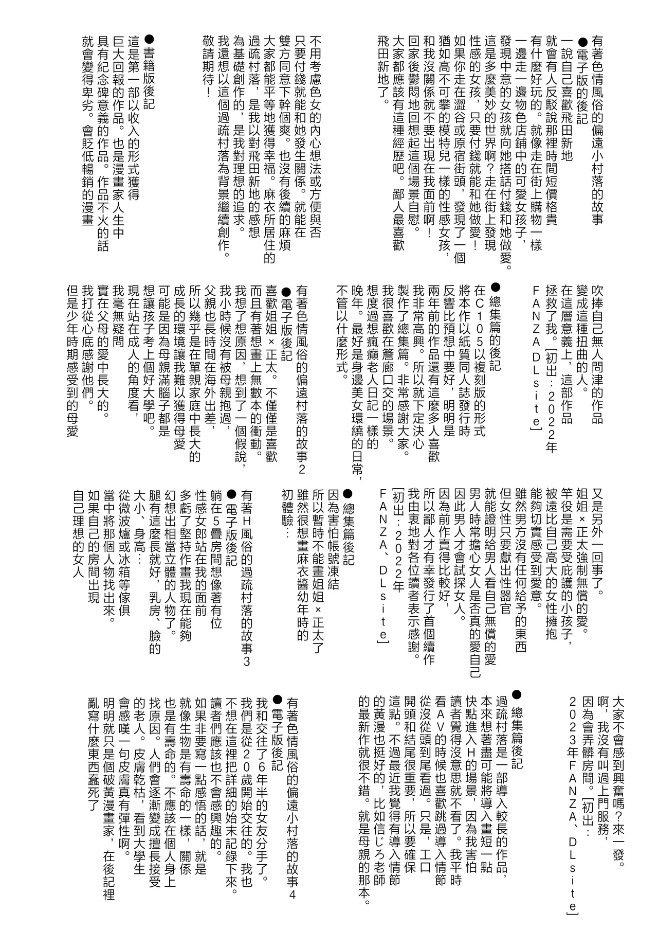 หน้า 139