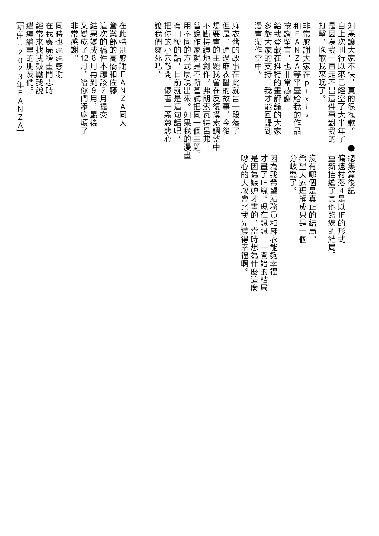 หน้า 140