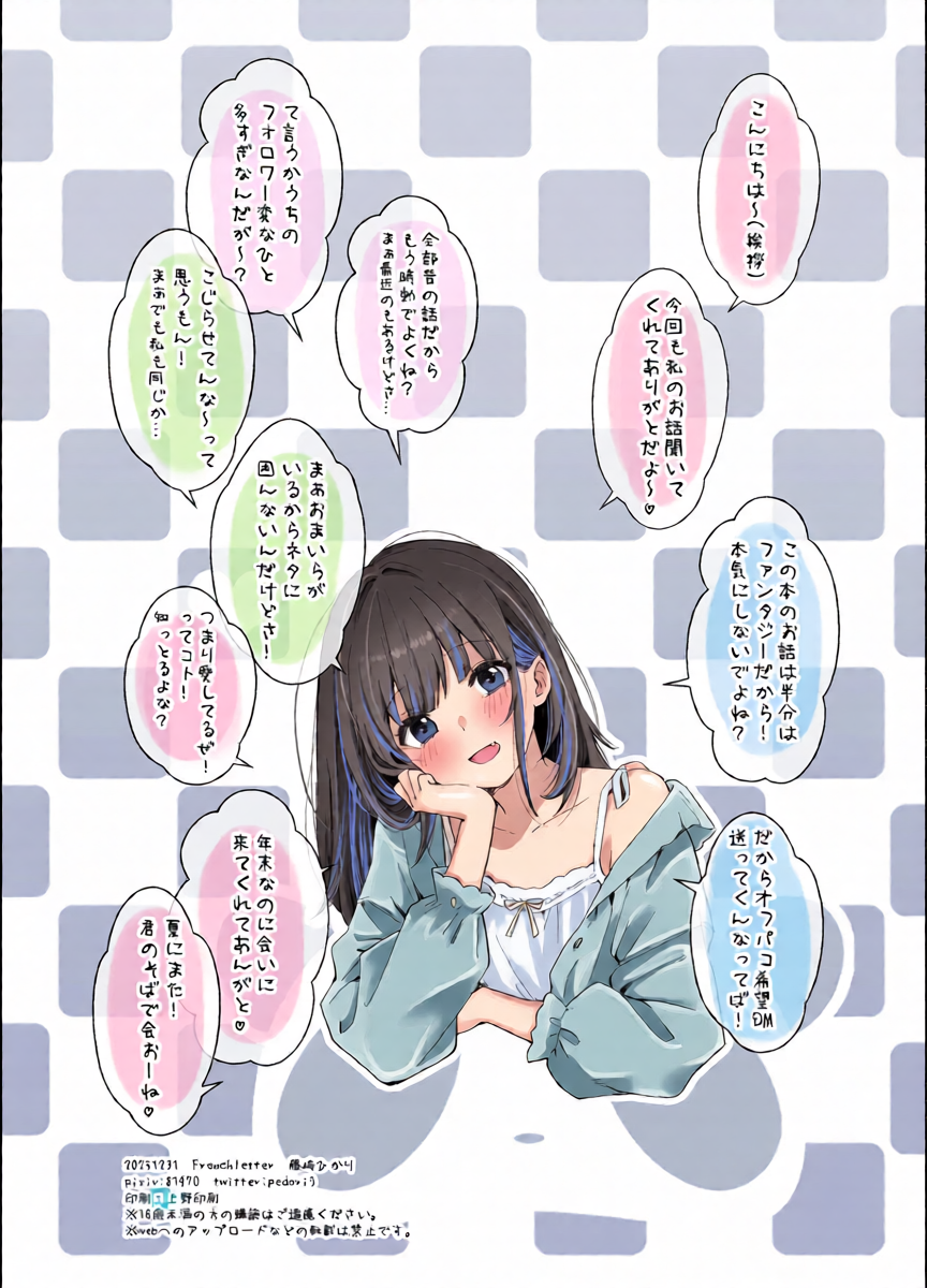 หน้า 29