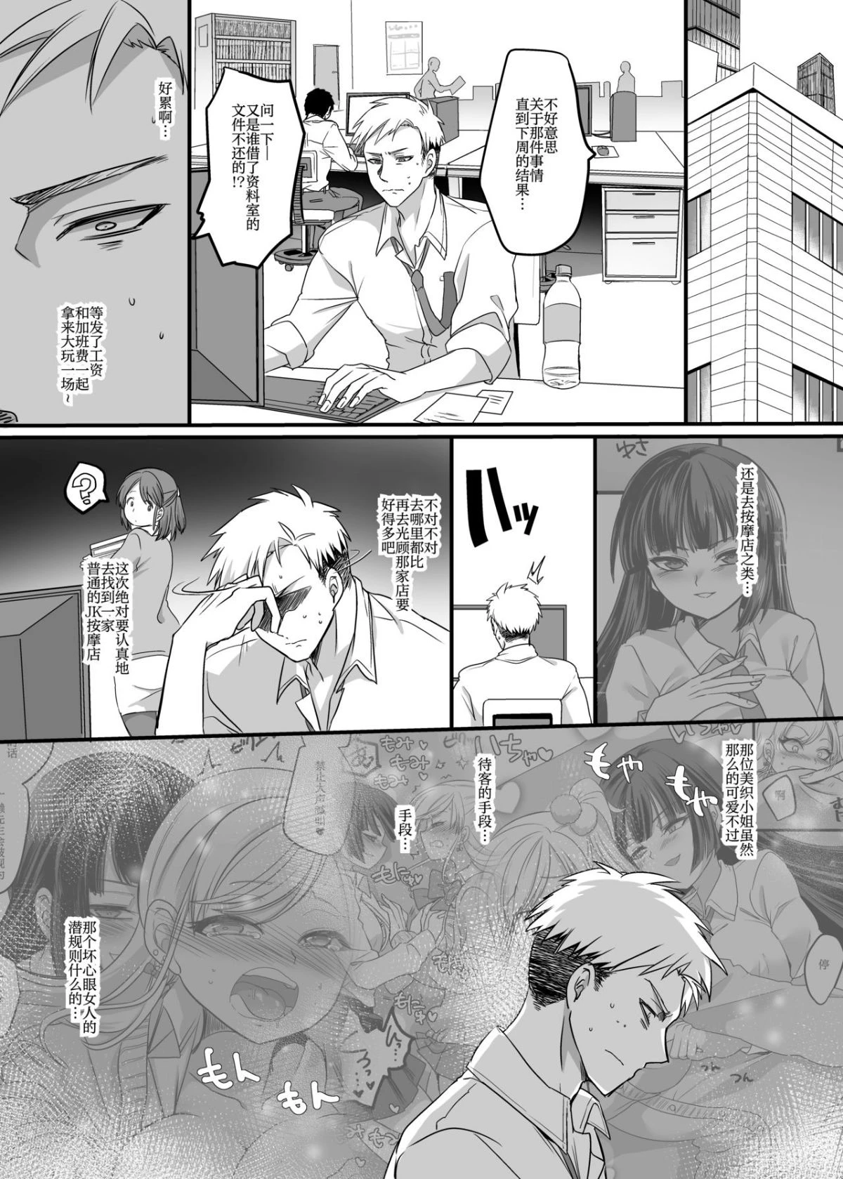 หน้า 17