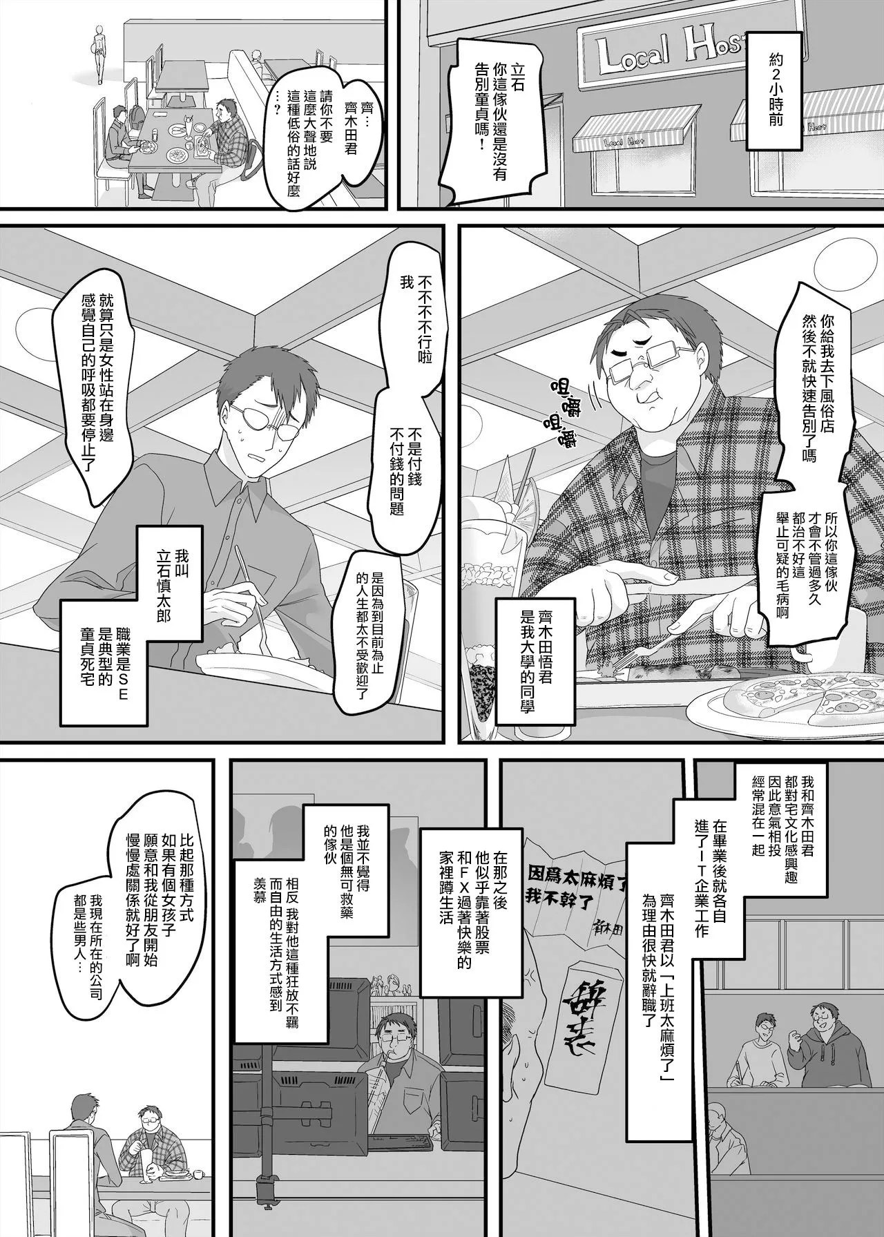 หน้า 42