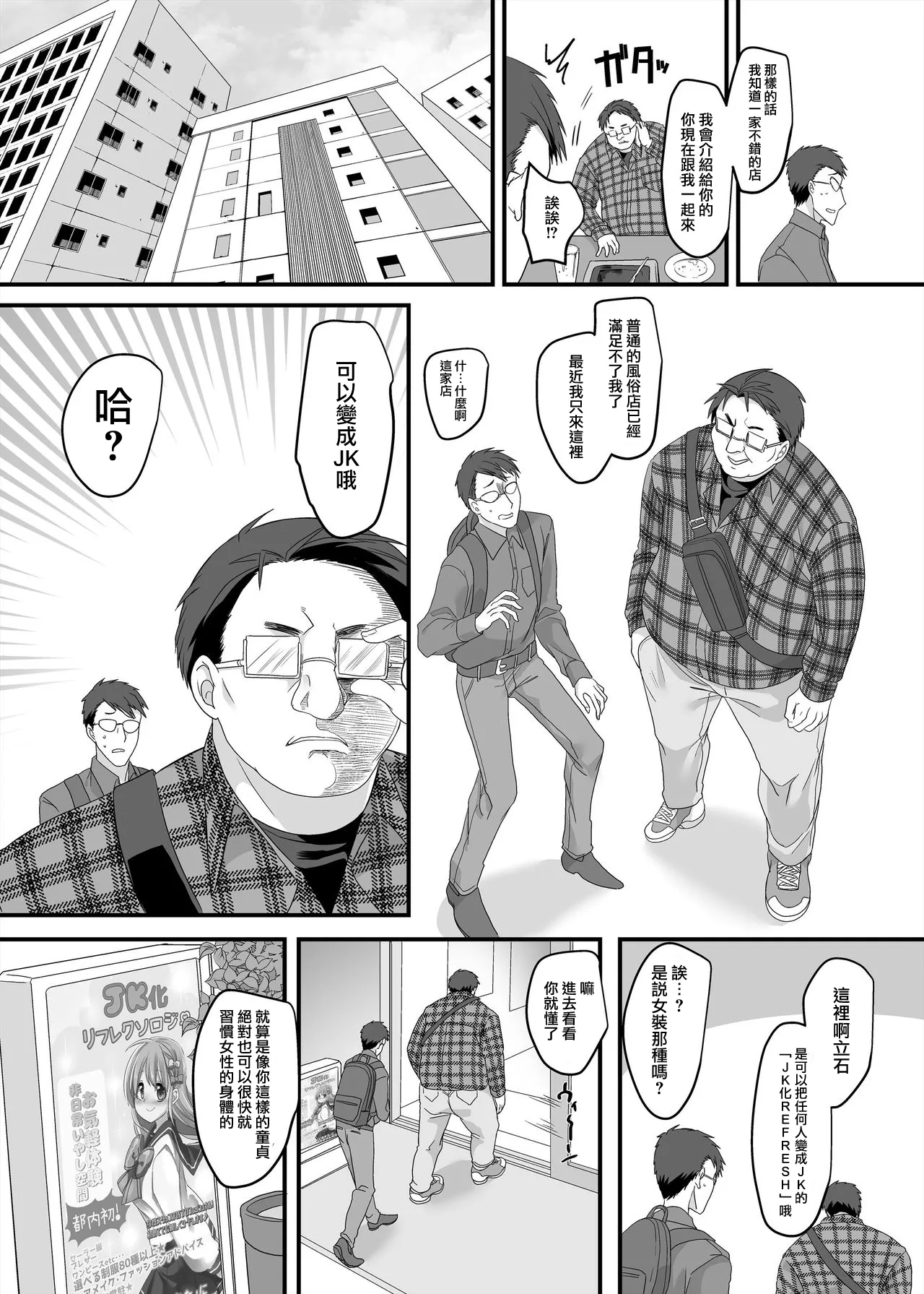 หน้า 43