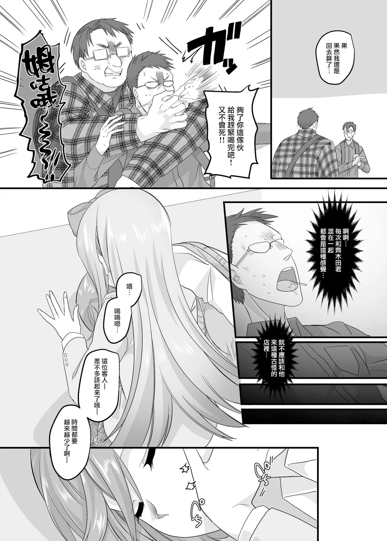 หน้า 45